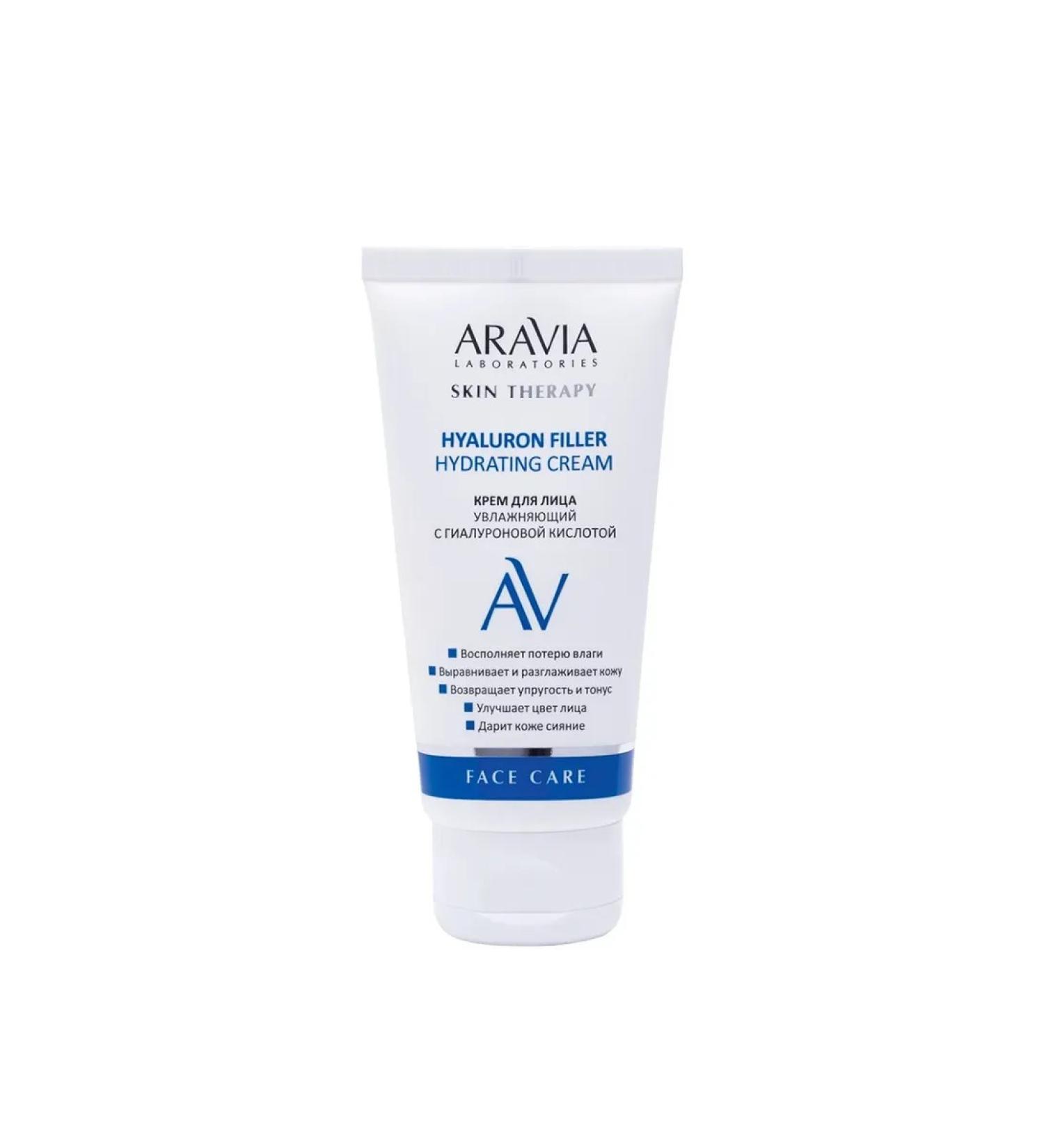 ARAVIA Moisturizer cream with hyaluronic acid - Buy Online on GoSupps.com
