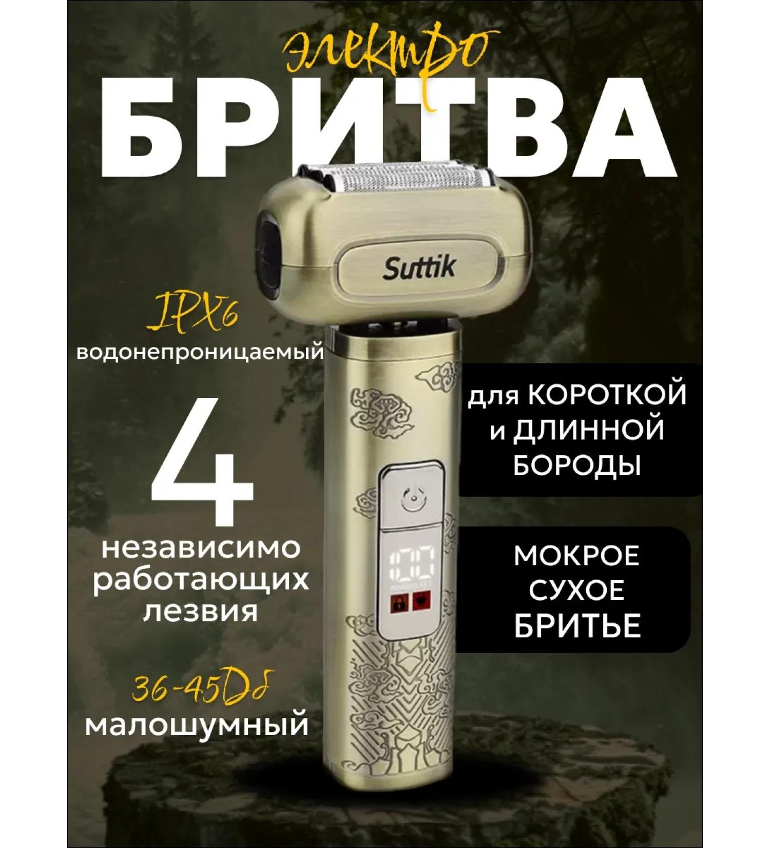 Electric blower with reciprocating motion - Buy Online on GoSupps.com