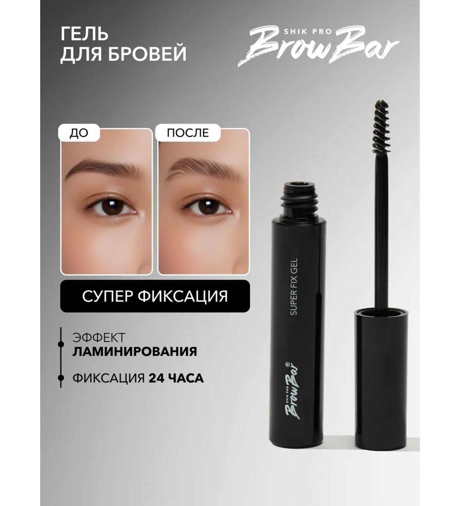 Shik Eyebrow gel transparent fixing persistent Brow bar - Buy Online on GoSupps.com
