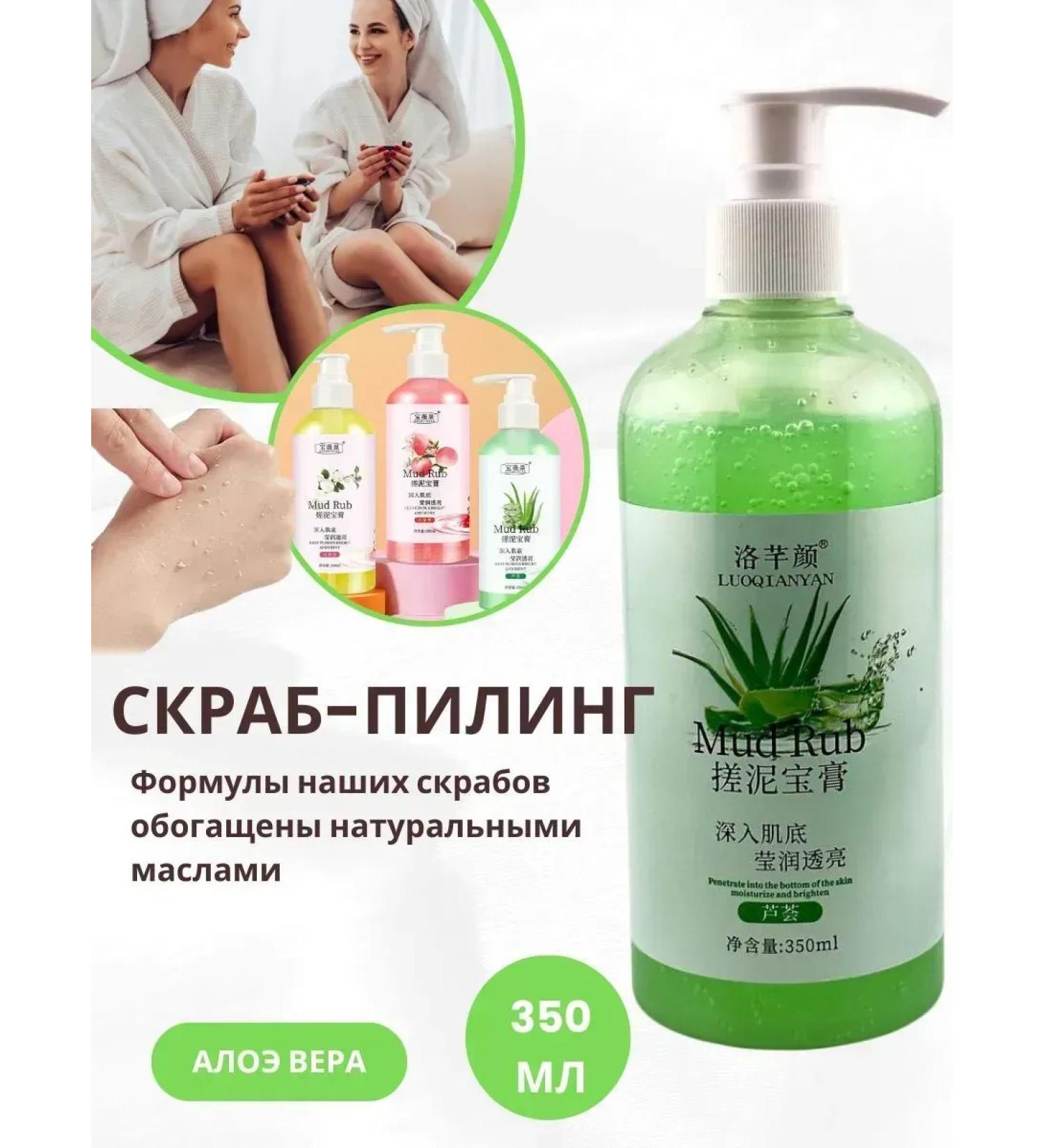 Nail25 beauty and health Face and body sling with aloe vera - Buy Online on GoSupps.com