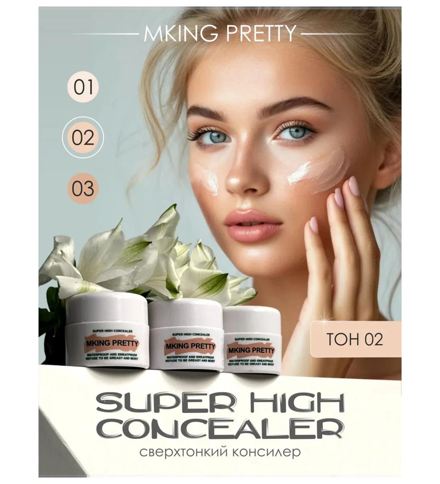 Mking Pretty Classile corrector 02 natural - Buy Online on GoSupps.com