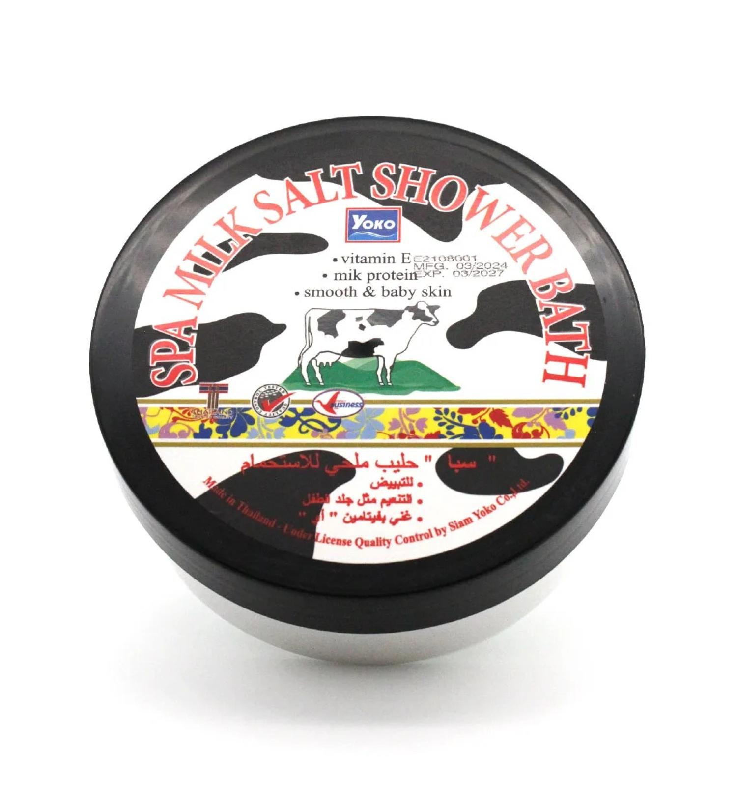 Yoko Salt body scrub with milk 250 g - Buy Online on GoSupps.com