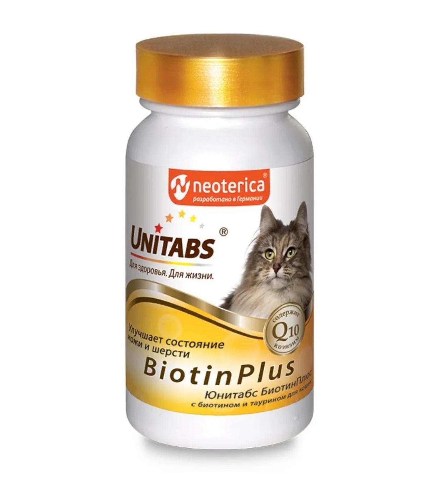 Unitabs Biotinplus with Q10 Vitamins for cats 200Tab - Buy Online on GoSupps.com