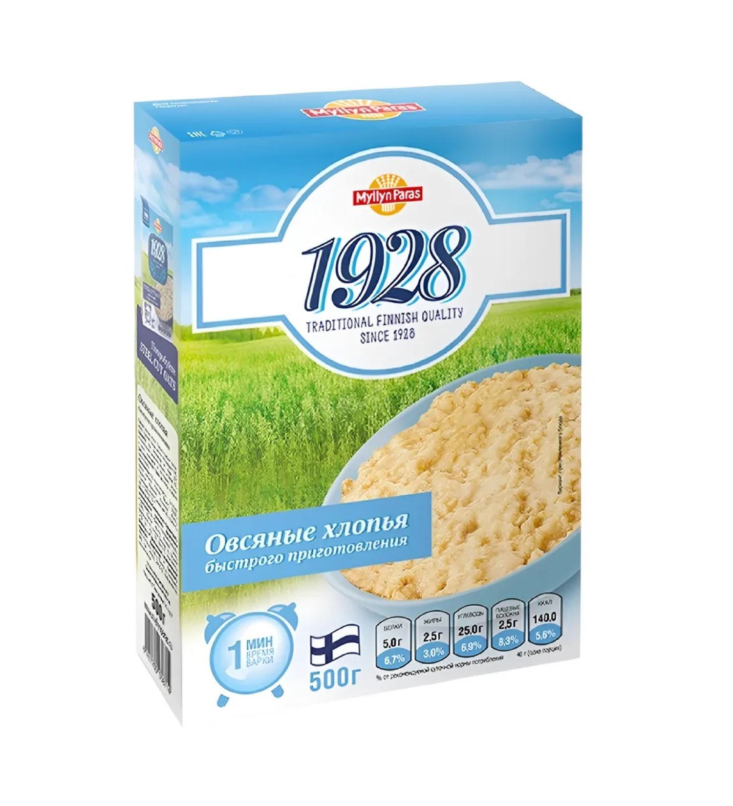 Myllyn Paras Fast -cook oatmeal flakes 500 g
