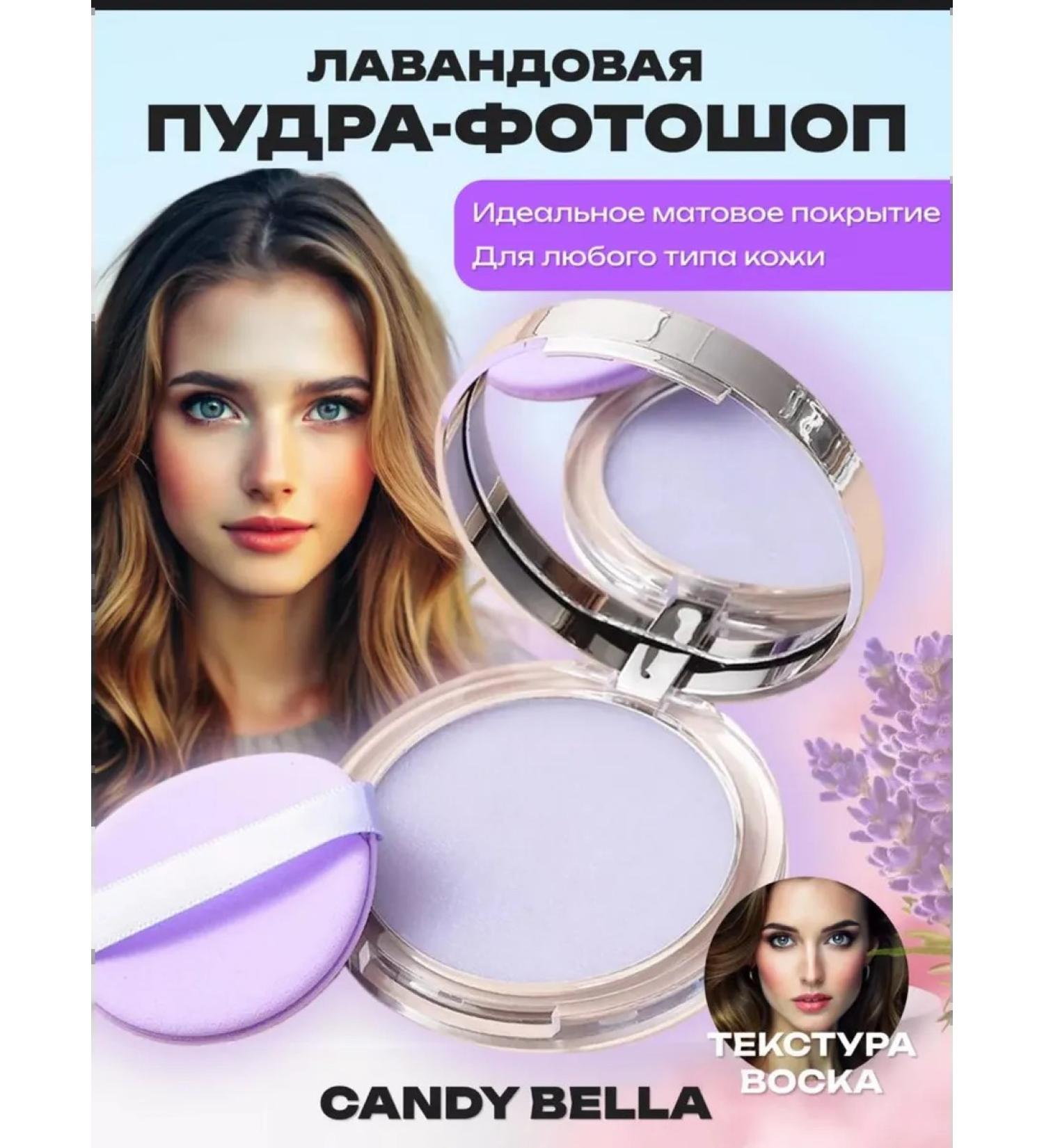 CandyBella Face powder matting colorless transparent - Buy Online on GoSupps.com