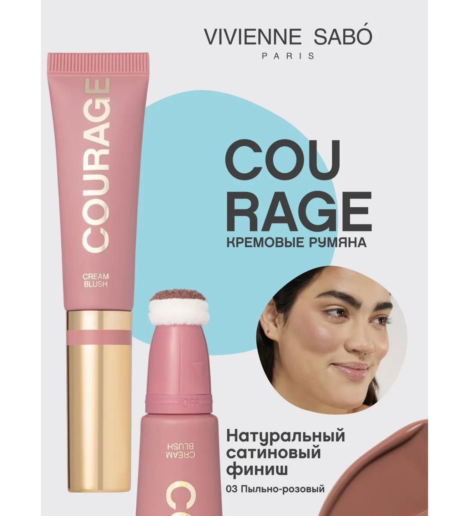 VIVIENNE SABO Courage Cream Blush Satin Finish T 03 Dusty Pink - Buy Online on GoSupps.com