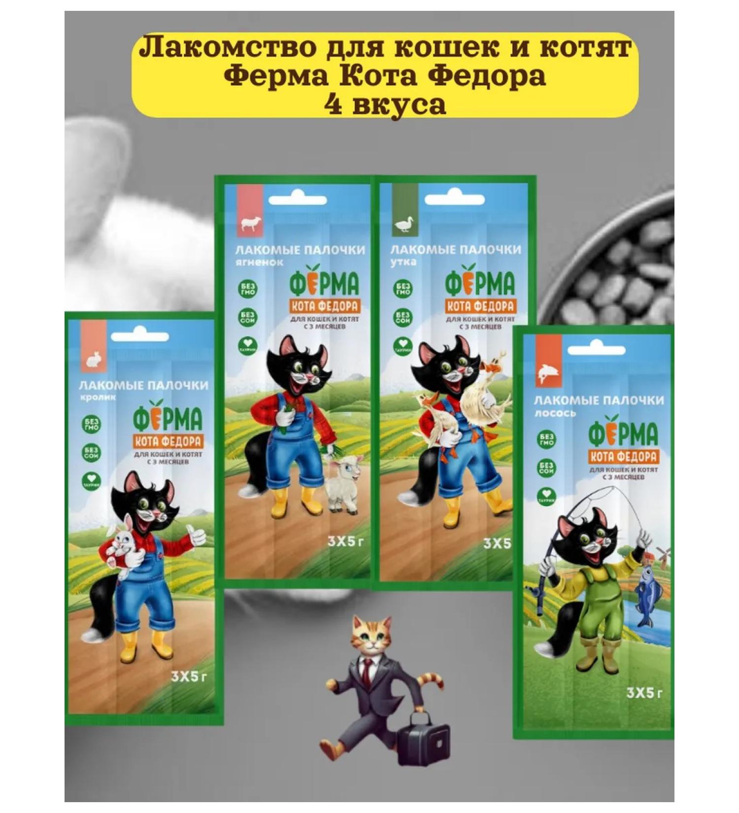 Mnyams Cotton for cats Assorted 4 pcs - Buy Online on GoSupps.com