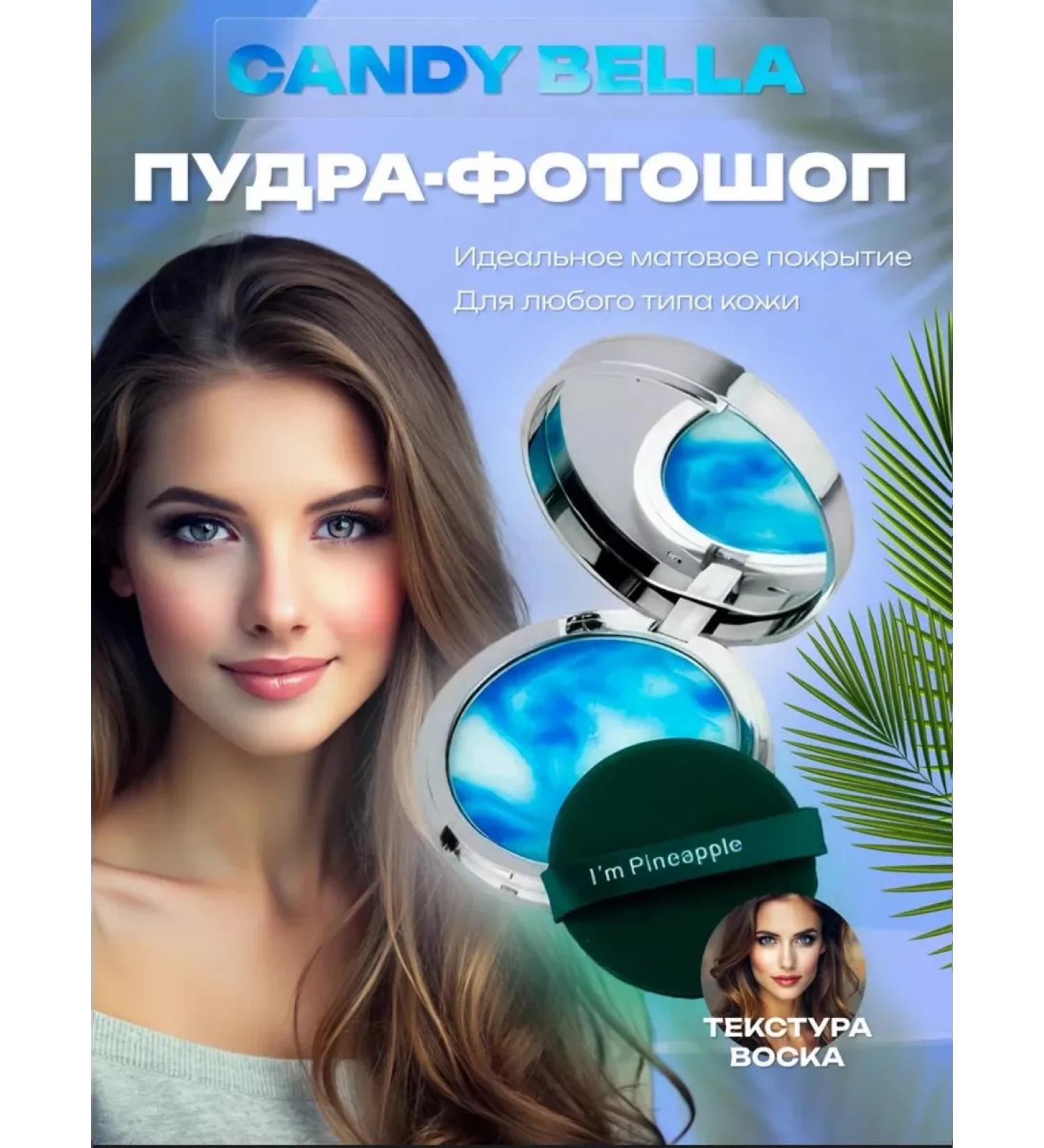 Candy Bella Facial powder matting compact - Buy Online on GoSupps.com