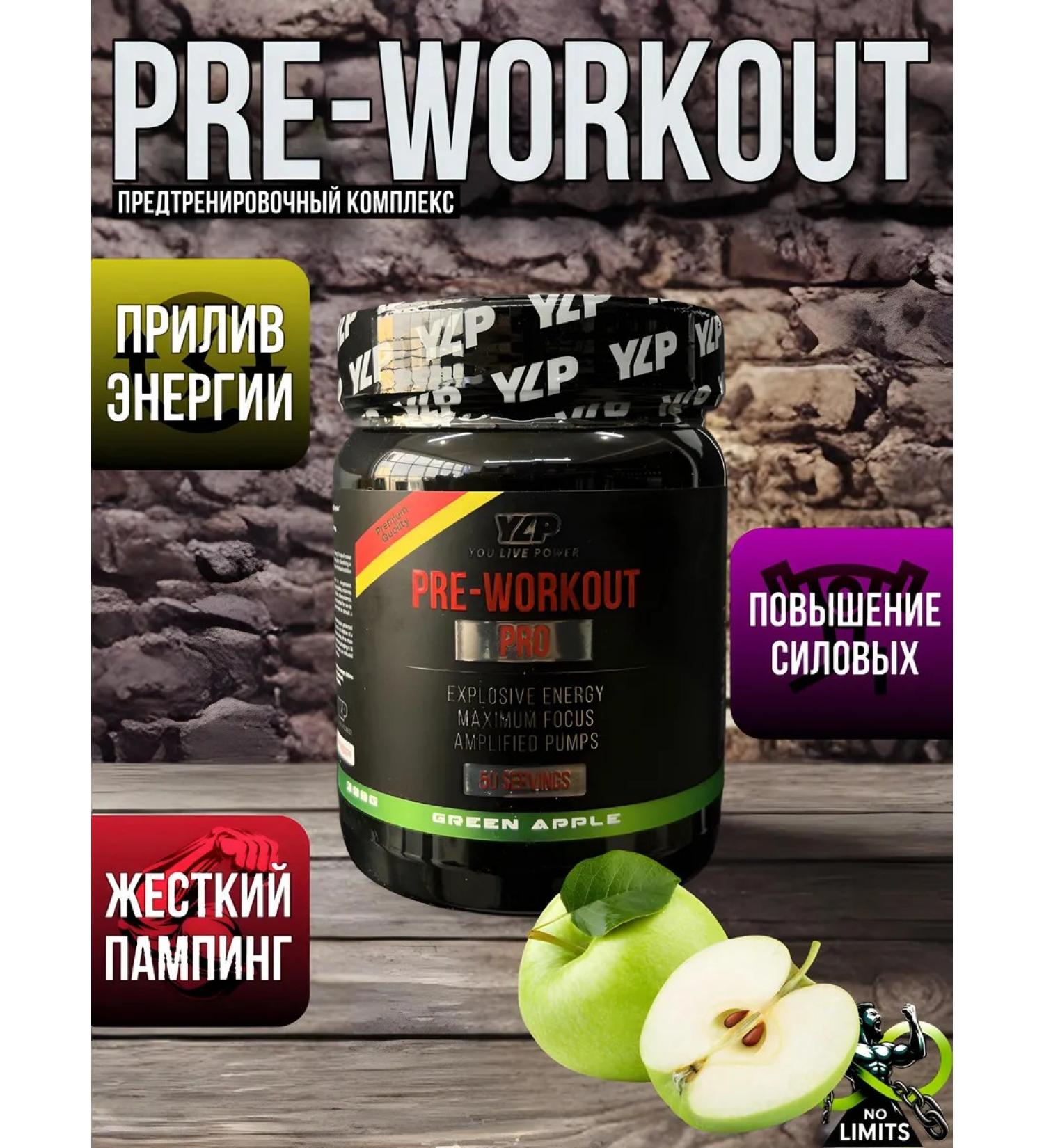 YLP Featral Pre-winkout - Buy Online on GoSupps.com