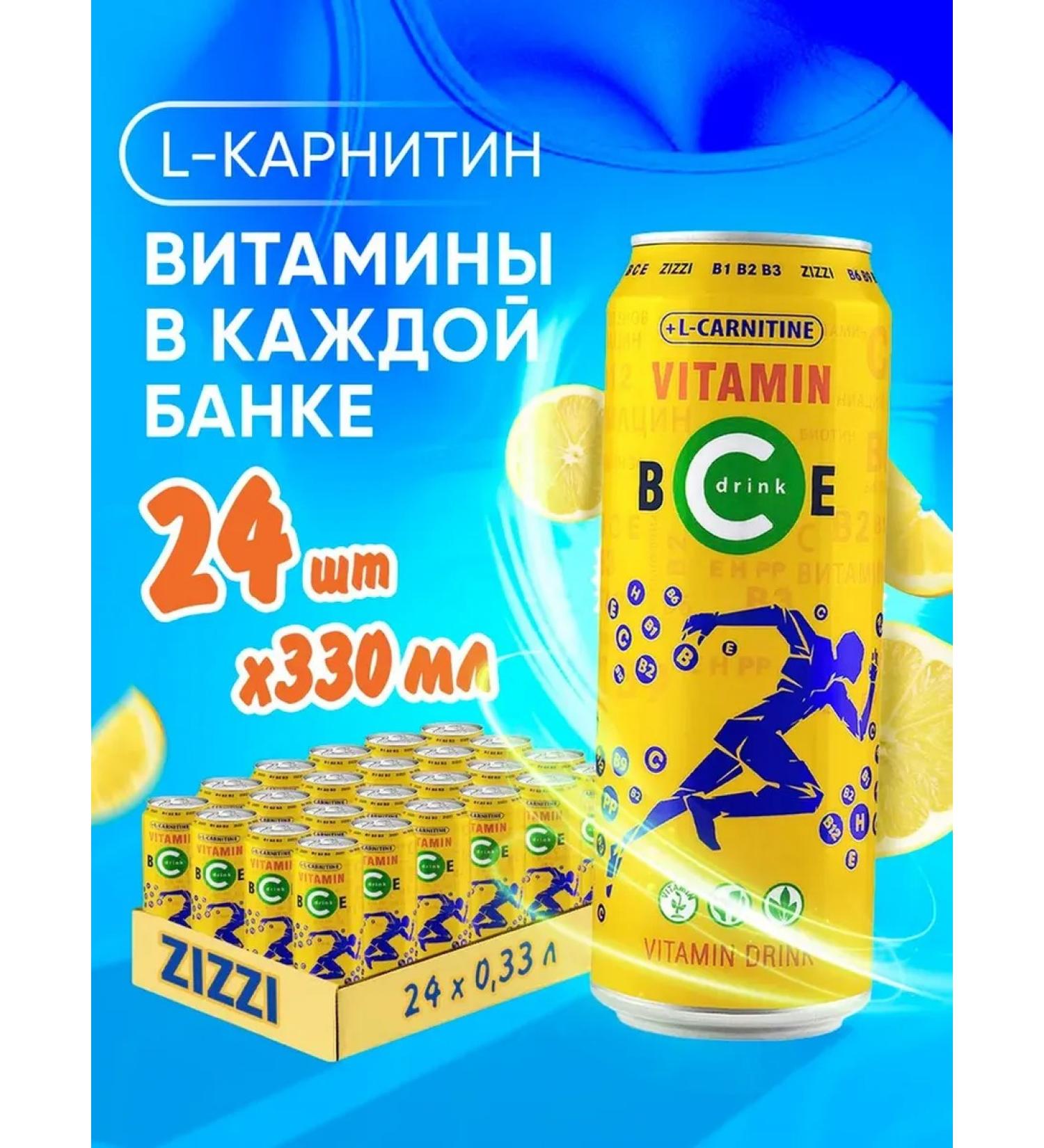 Zizzi Gasized drink Vitamin with lemonade 330ml x 24 pcs - Buy Online on GoSupps.com