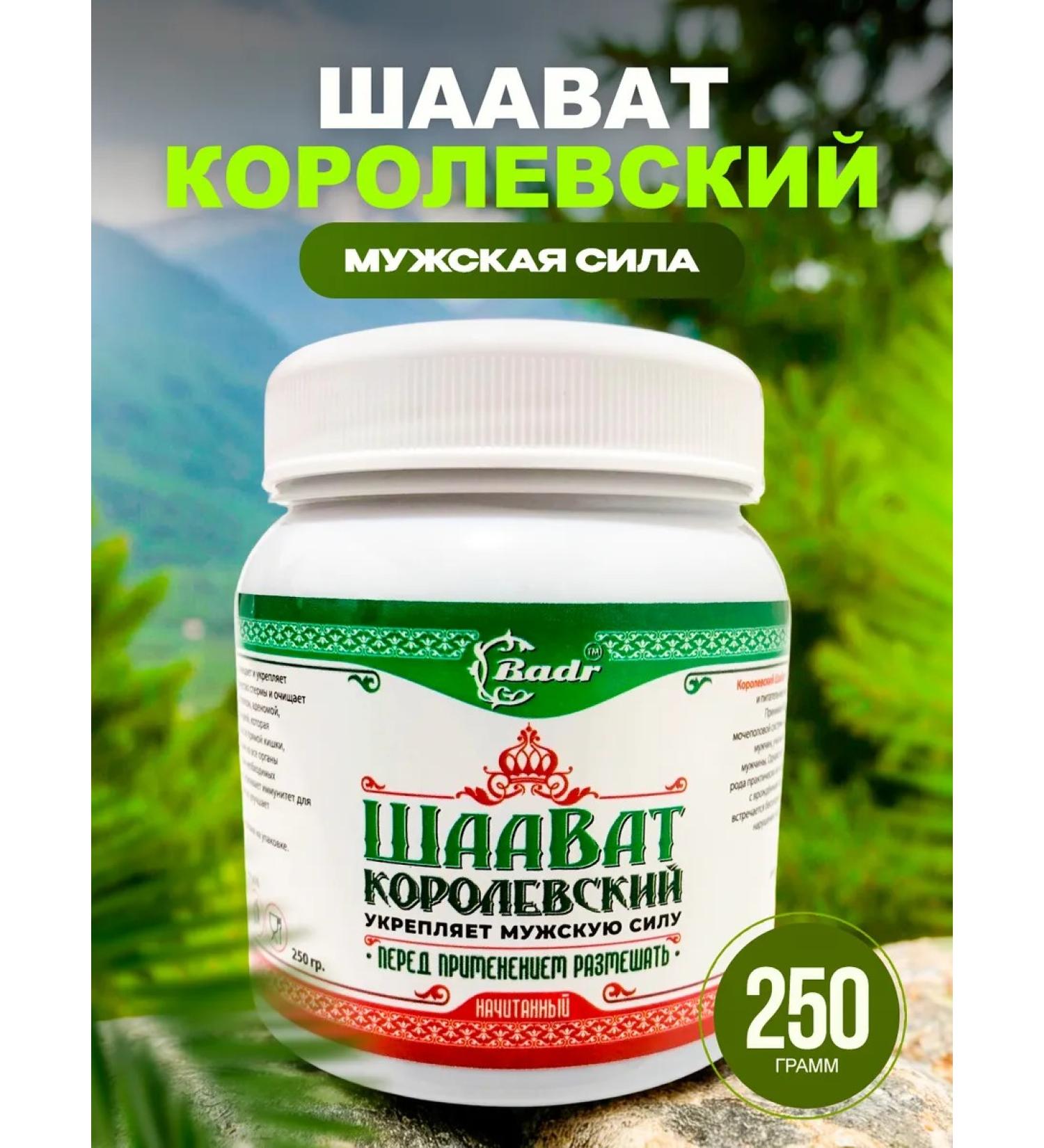 Badr Market Male vitamins complex from prostatitis mixture - Buy Online on GoSupps.com