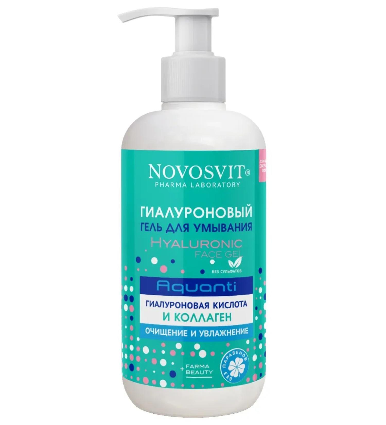 Novosvit Moisturizing face washing gel for all skin types
