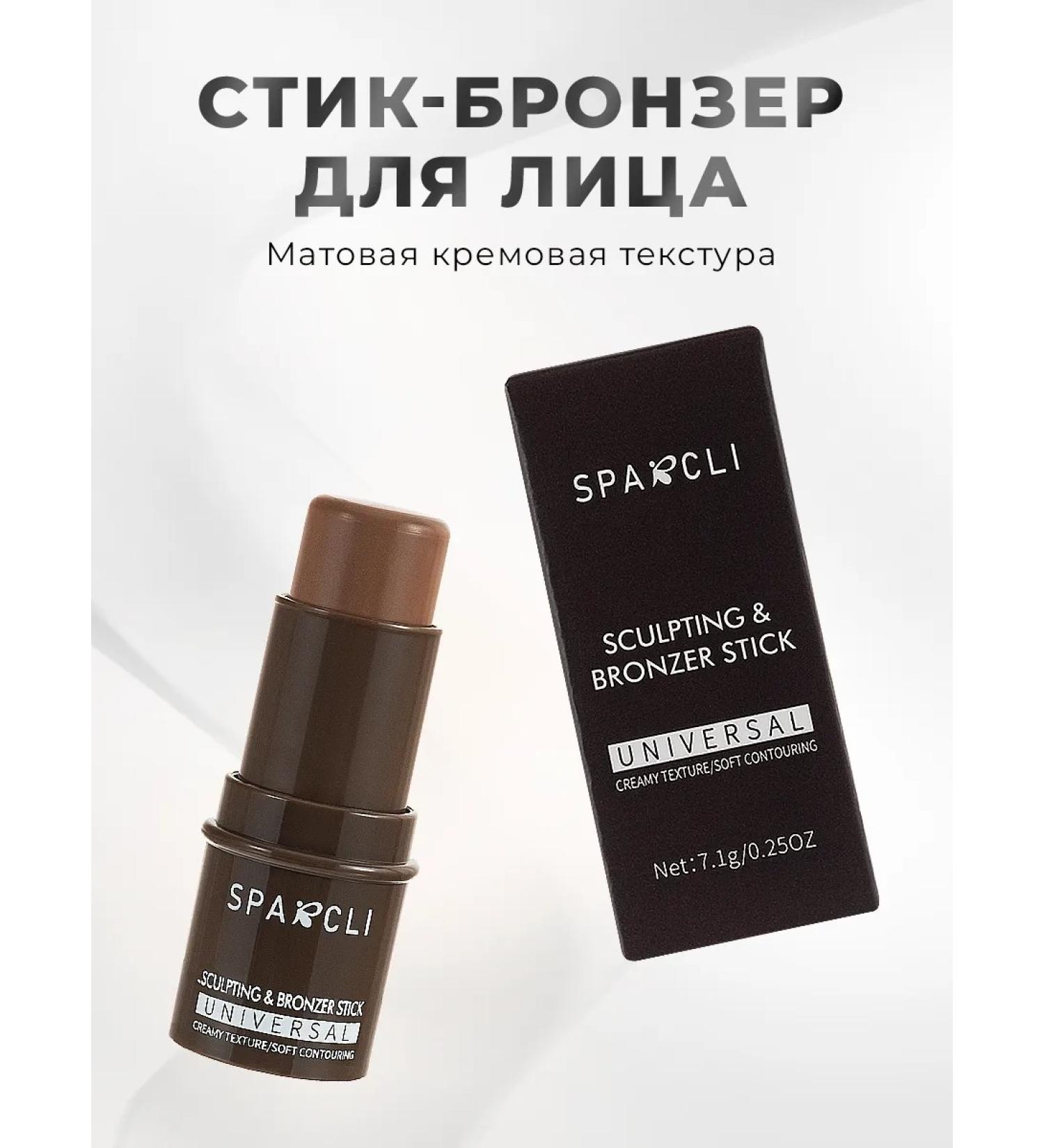 Secret Showcase Cream stick bronzer for face and eye - Buy Online on GoSupps.com