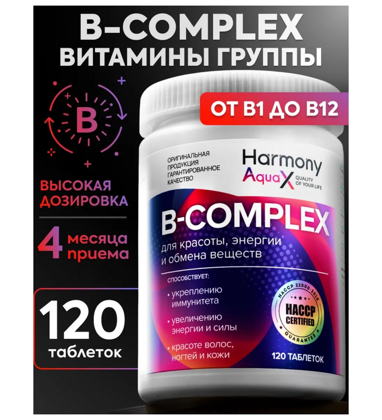HarmonyAquaX B vitamins in the complex - Buy Online on GoSupps.com