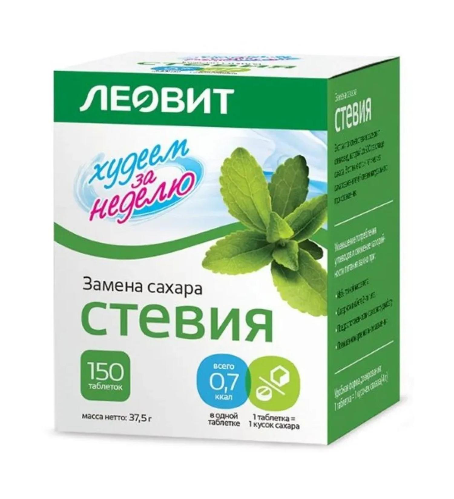LEOVIT Losing weight in the week of Stevia N150 table
