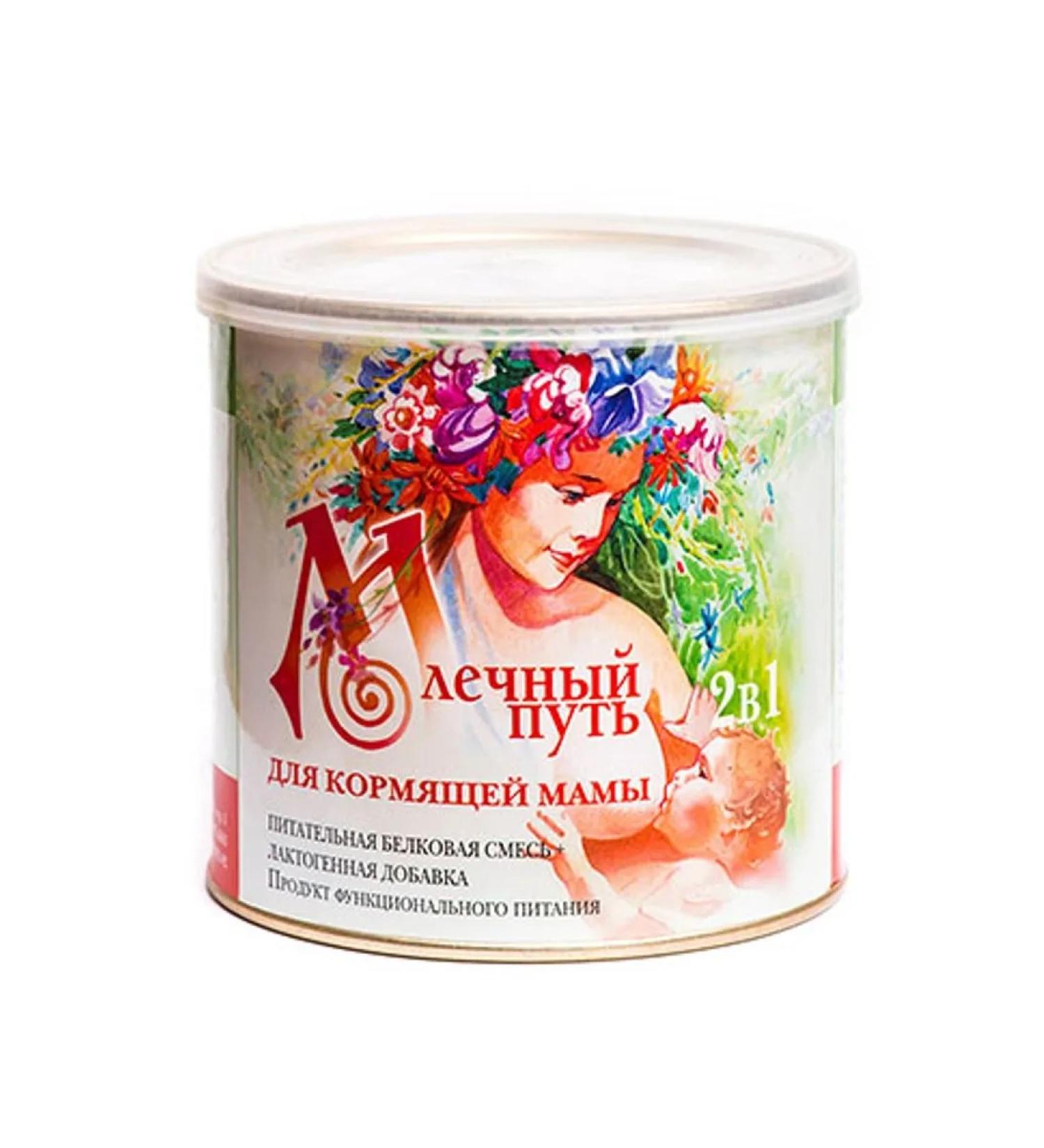 Milky Way Mother's mixture 400g