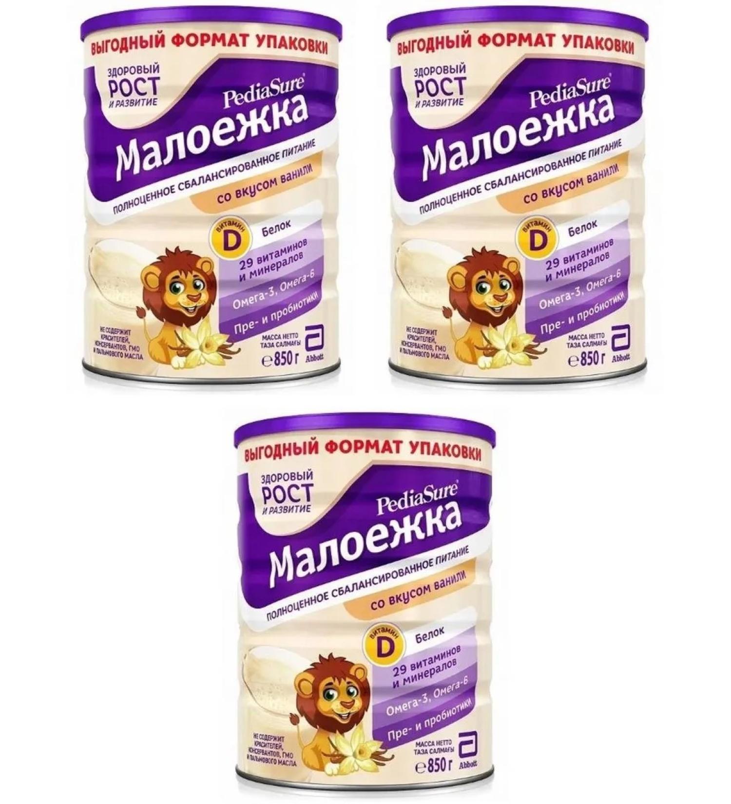 PEDIASURE Pediashur Majogozhka 850gr vanil 3 pcs - Buy Online on GoSupps.com