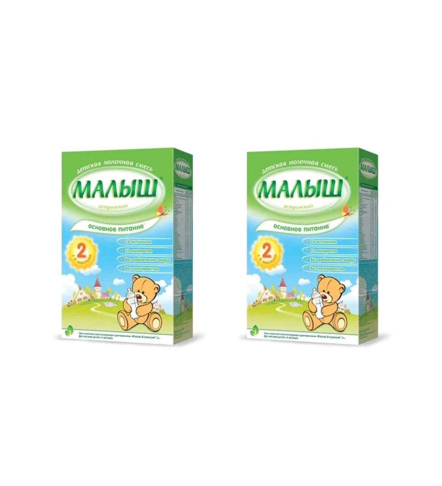 Baby Istrinsky-2 Milk mix 350g 2 pcs - Buy Online on GoSupps.com