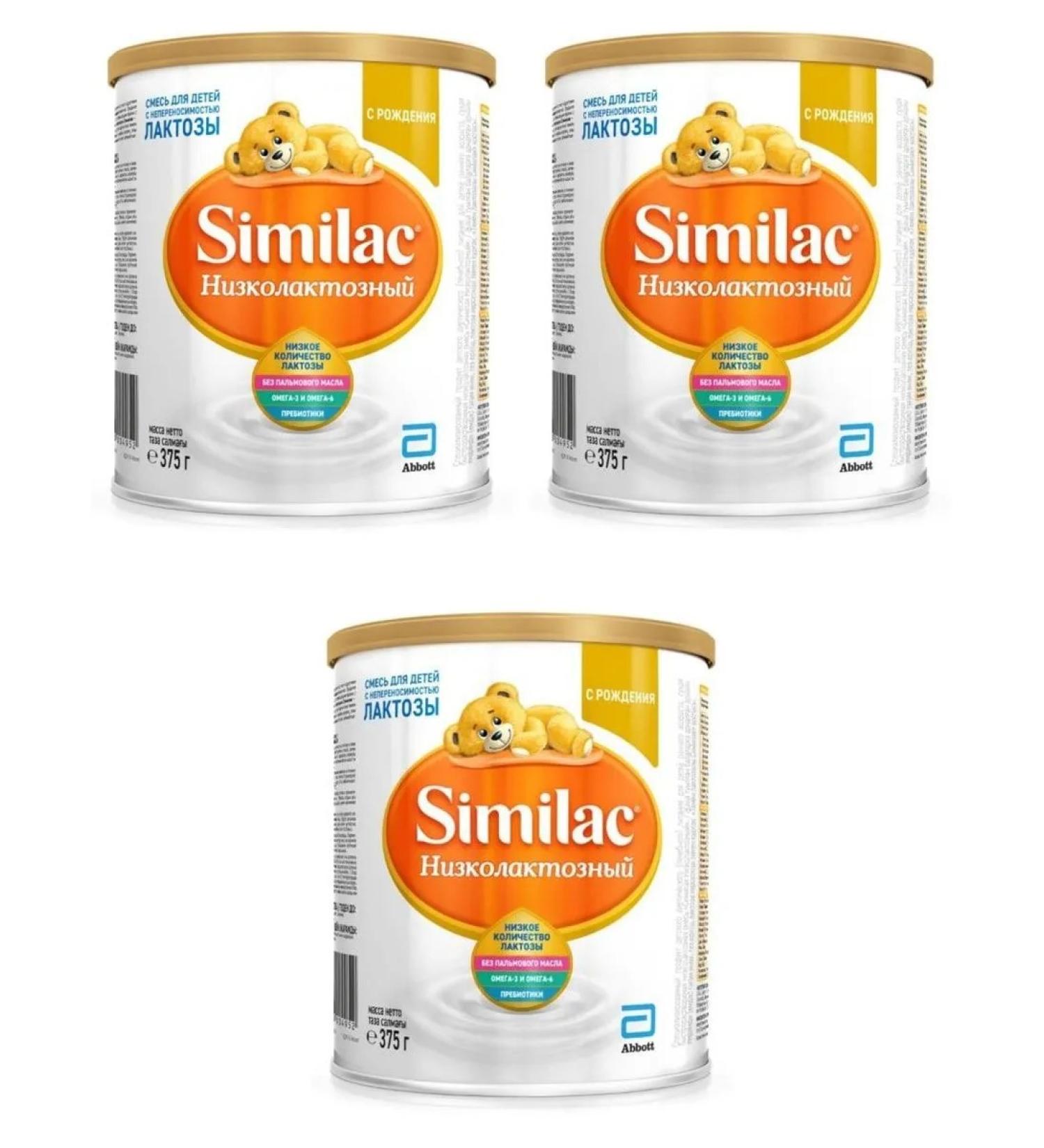 Similac Simylax Low -Lolaying mixture of dry -groove375g 3 pcs - Buy Online on GoSupps.com