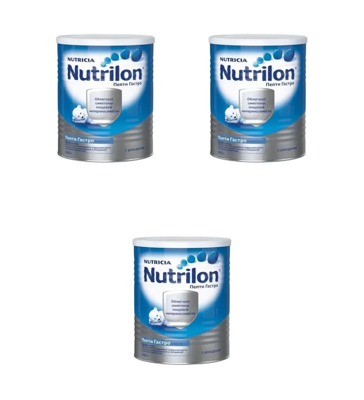 Nutrilon pepti gastro dry mixture 450g 3 pcs - Buy Online on GoSupps.com