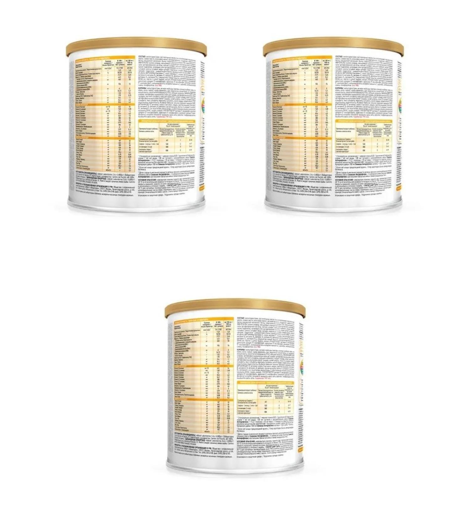 Similac Simylax Antireflux mixture of Sukh fast -cut 375g 3 pcs - Buy Online on GoSupps.com