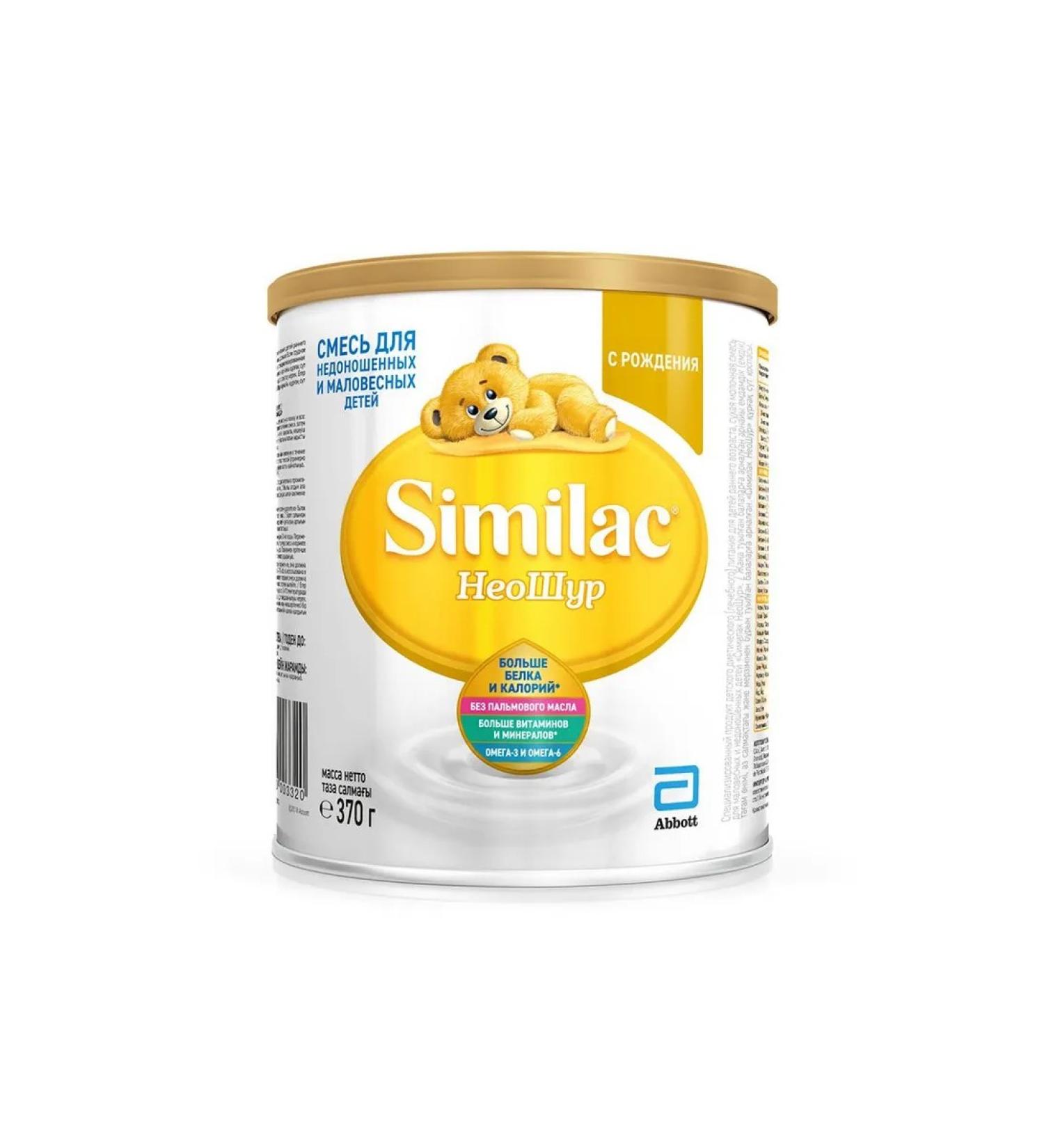 Similac Similak Neoshur mixture Dry Milk d children 370gr