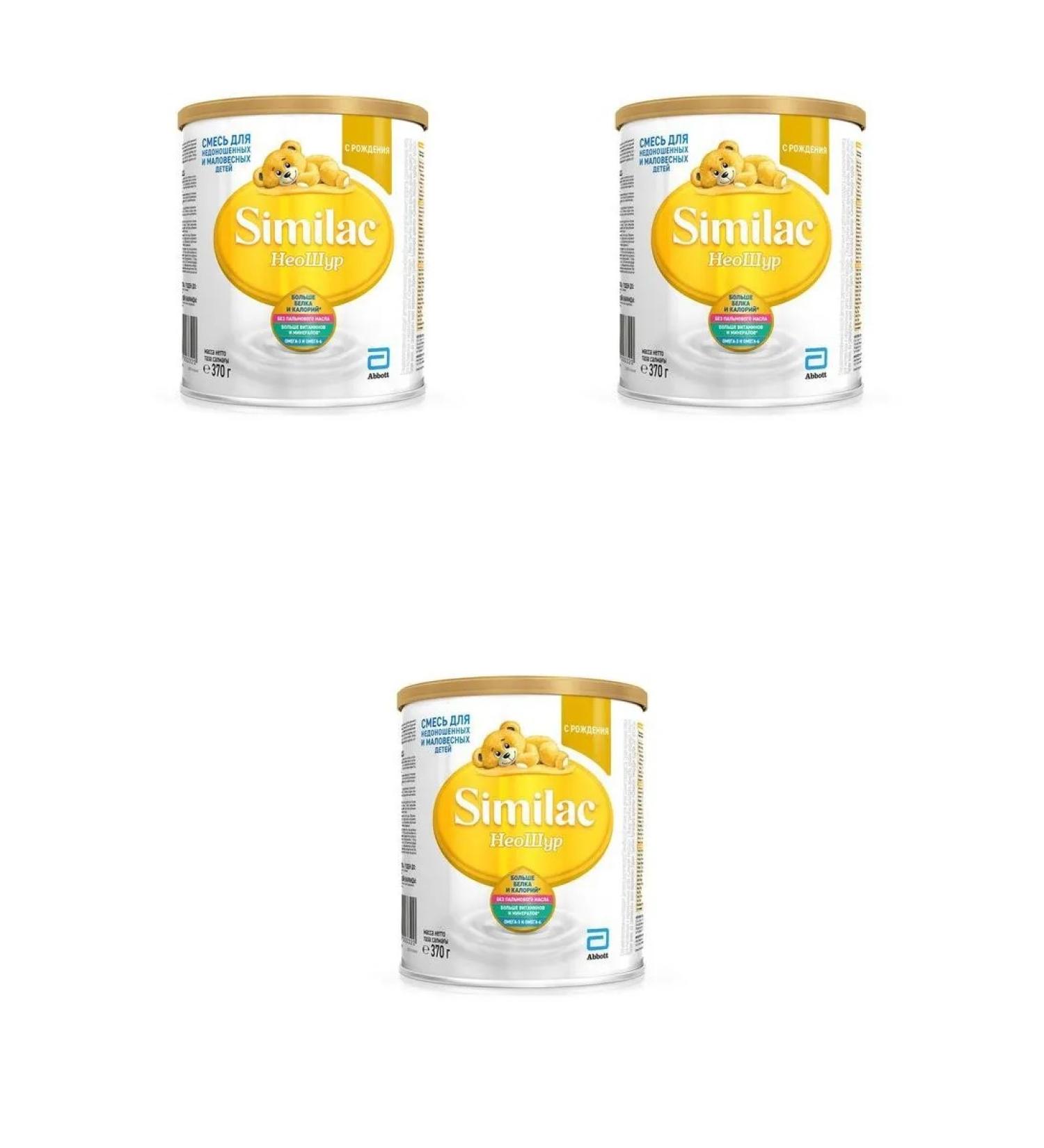 Similac Similak Neoshur mixture Dry Milk D children 370g 3 pcs