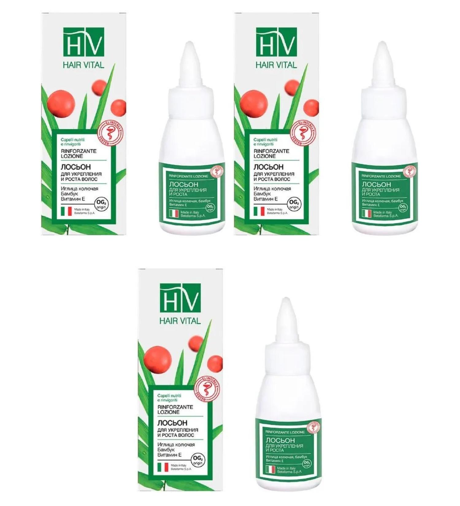 HAIR VITAL Lotion for strengthening and hair growth 50ml 3 pcs