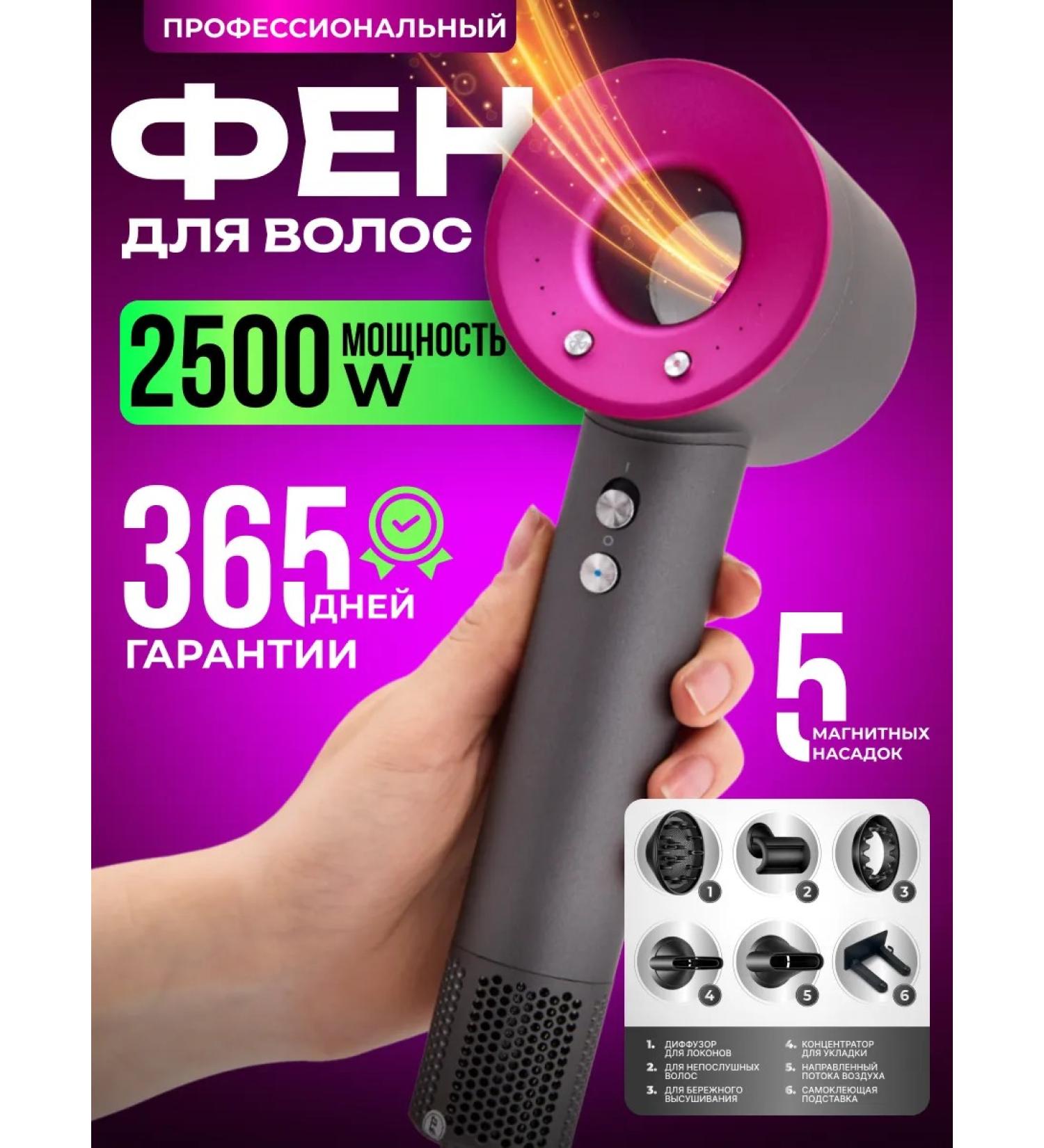 StyleFen Professional hair hair dryer powerful with nozzles 5 in 1 - Buy Online on GoSupps.com