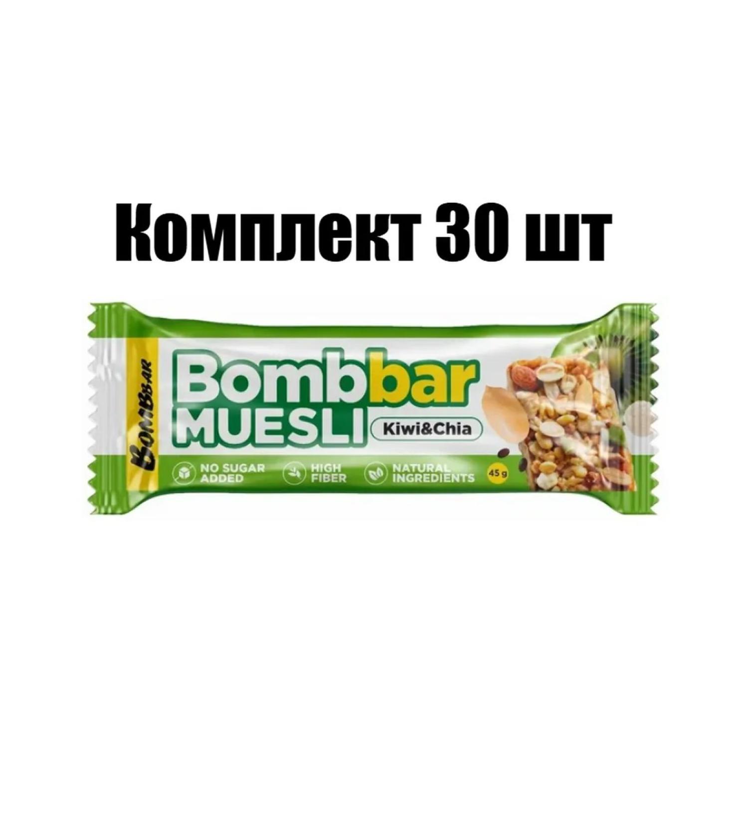 BombBar Muslas Bars without sugar with kiwi and chia 45 g 30 pcs - Buy Online on GoSupps.com