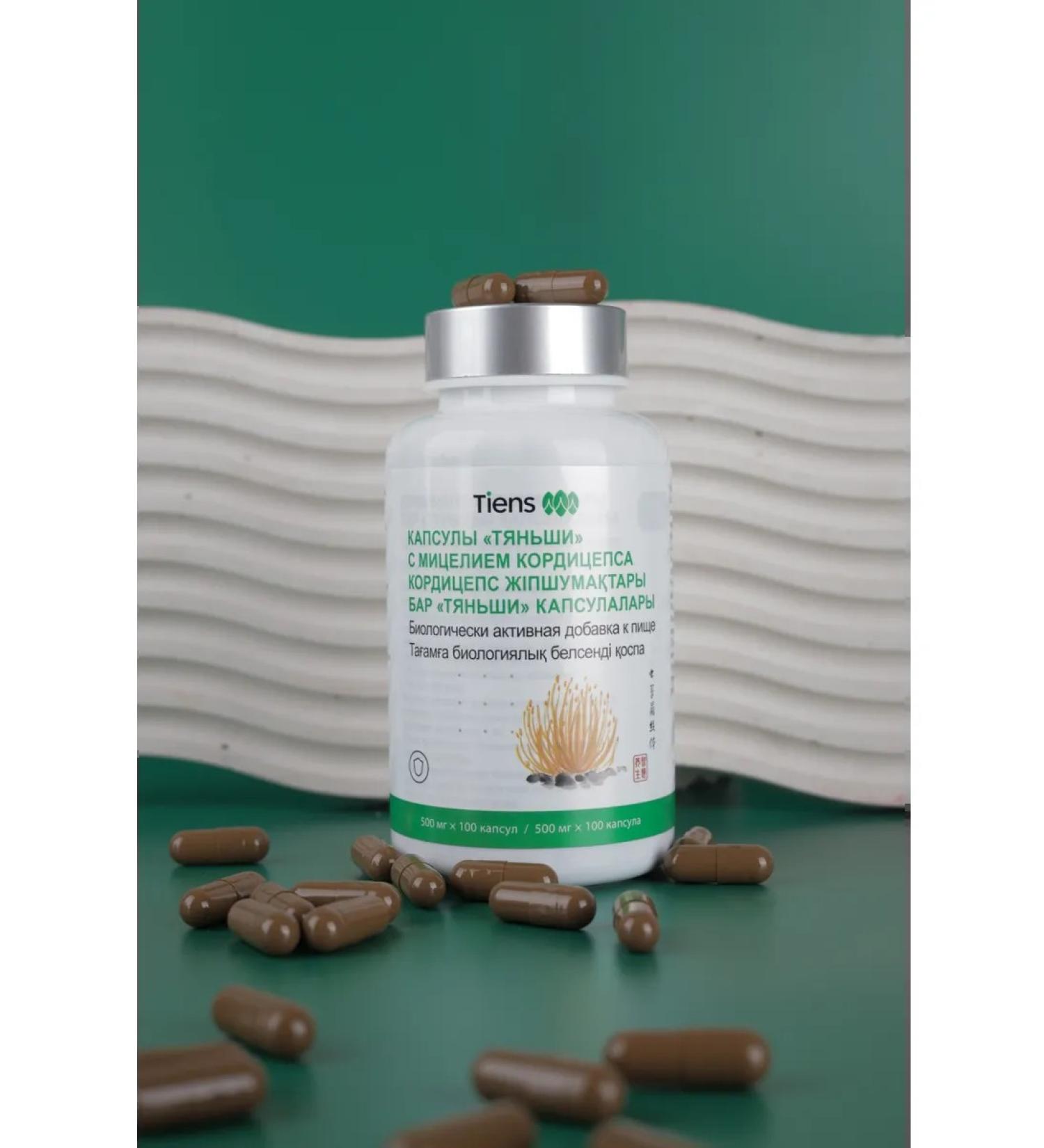 Tiens Russia Cordyceps Tianishi