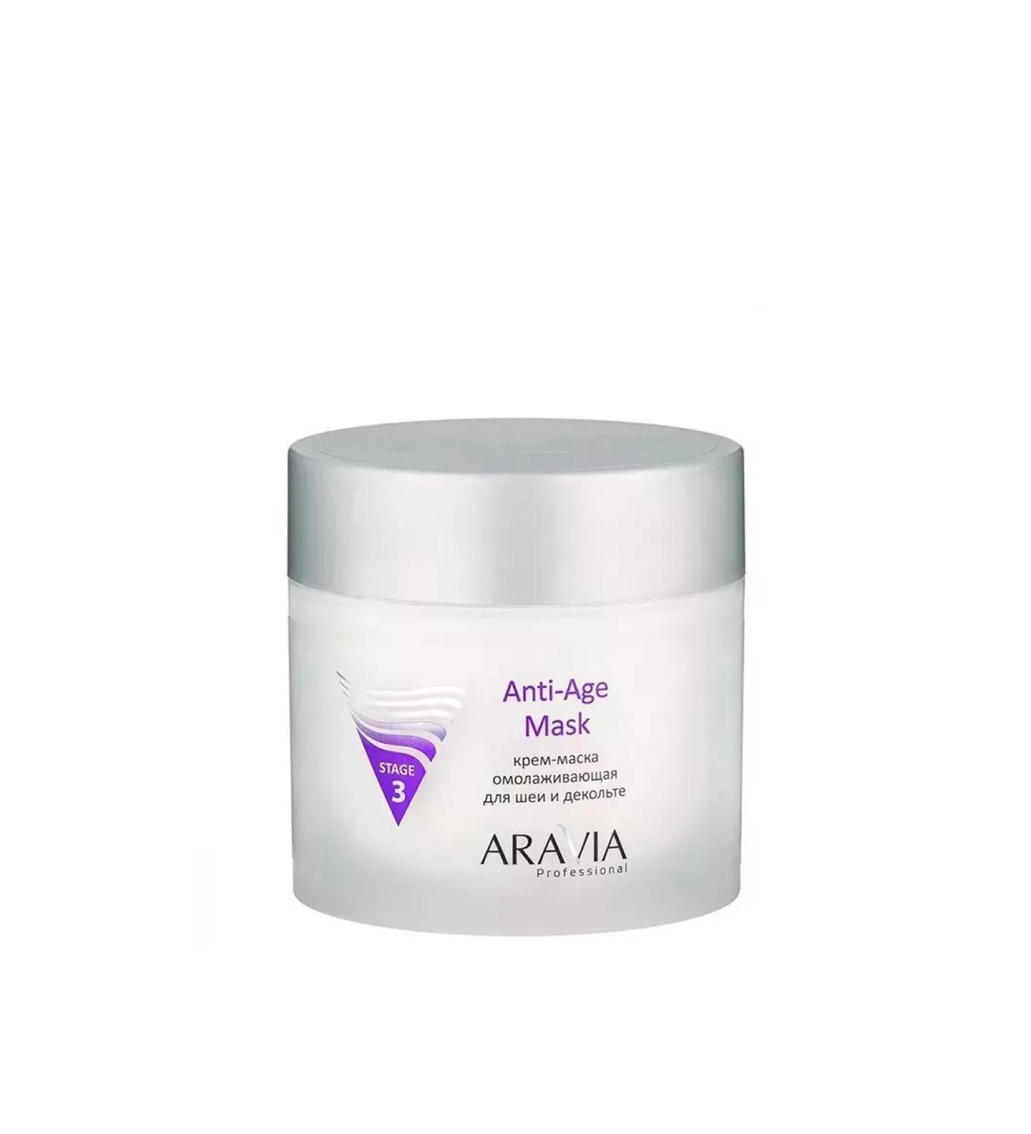 ARAVIA Professional Cream-mask rejuvenating for the neck and neckline 300 ml