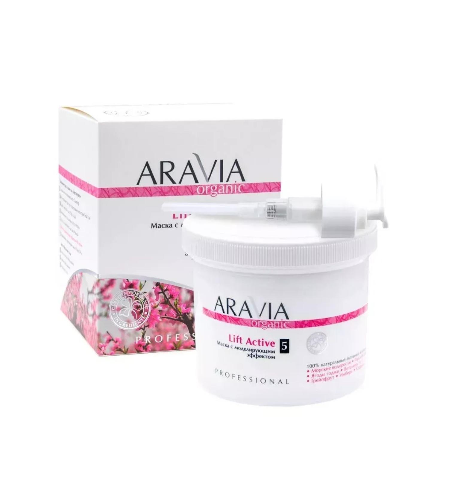 ARAVIA Professional Organic Lift Active Mask with a lifting effect of 550 ml