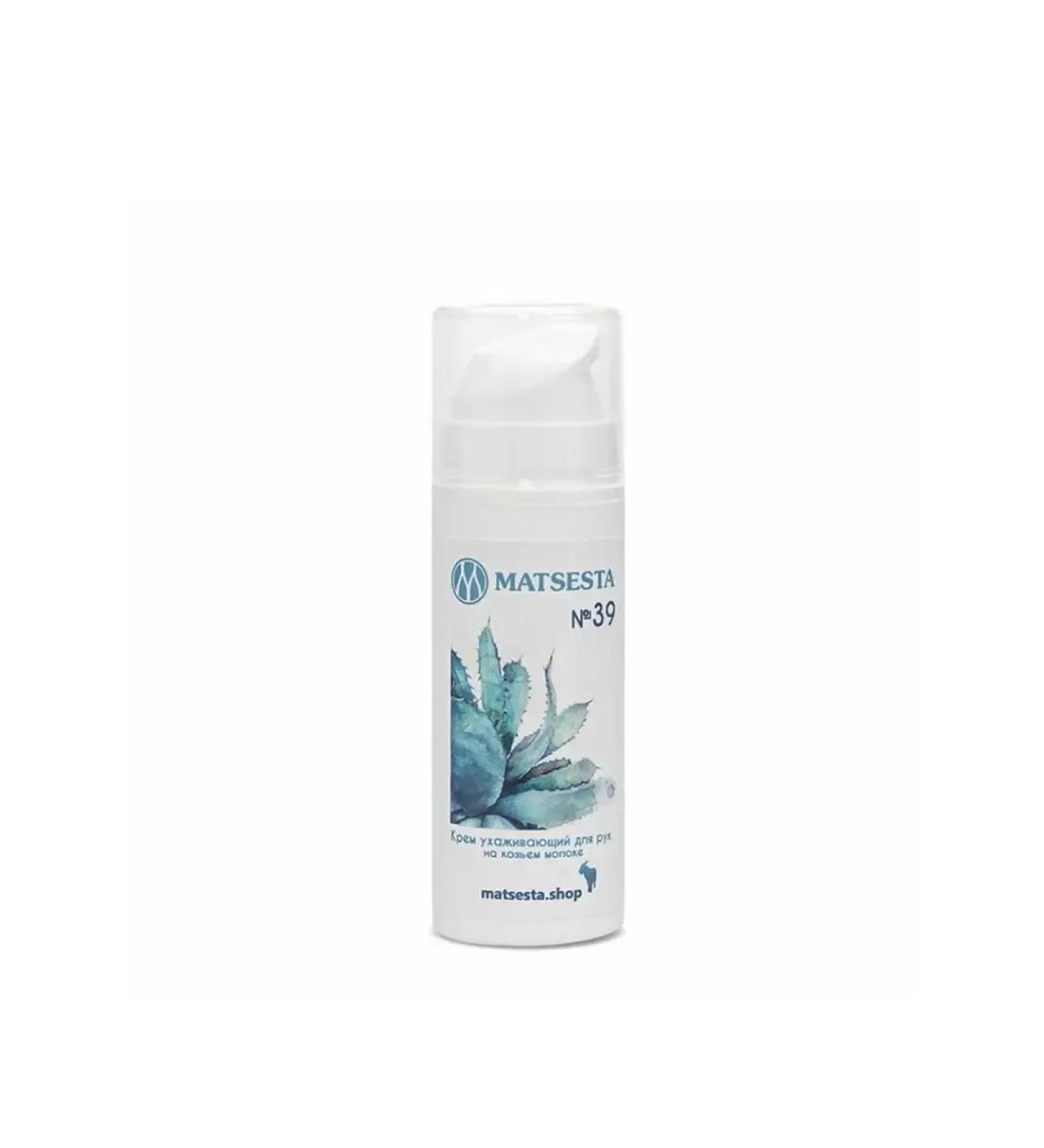 Matsesta Hand -caring cream on goat milk - Buy Online on GoSupps.com
