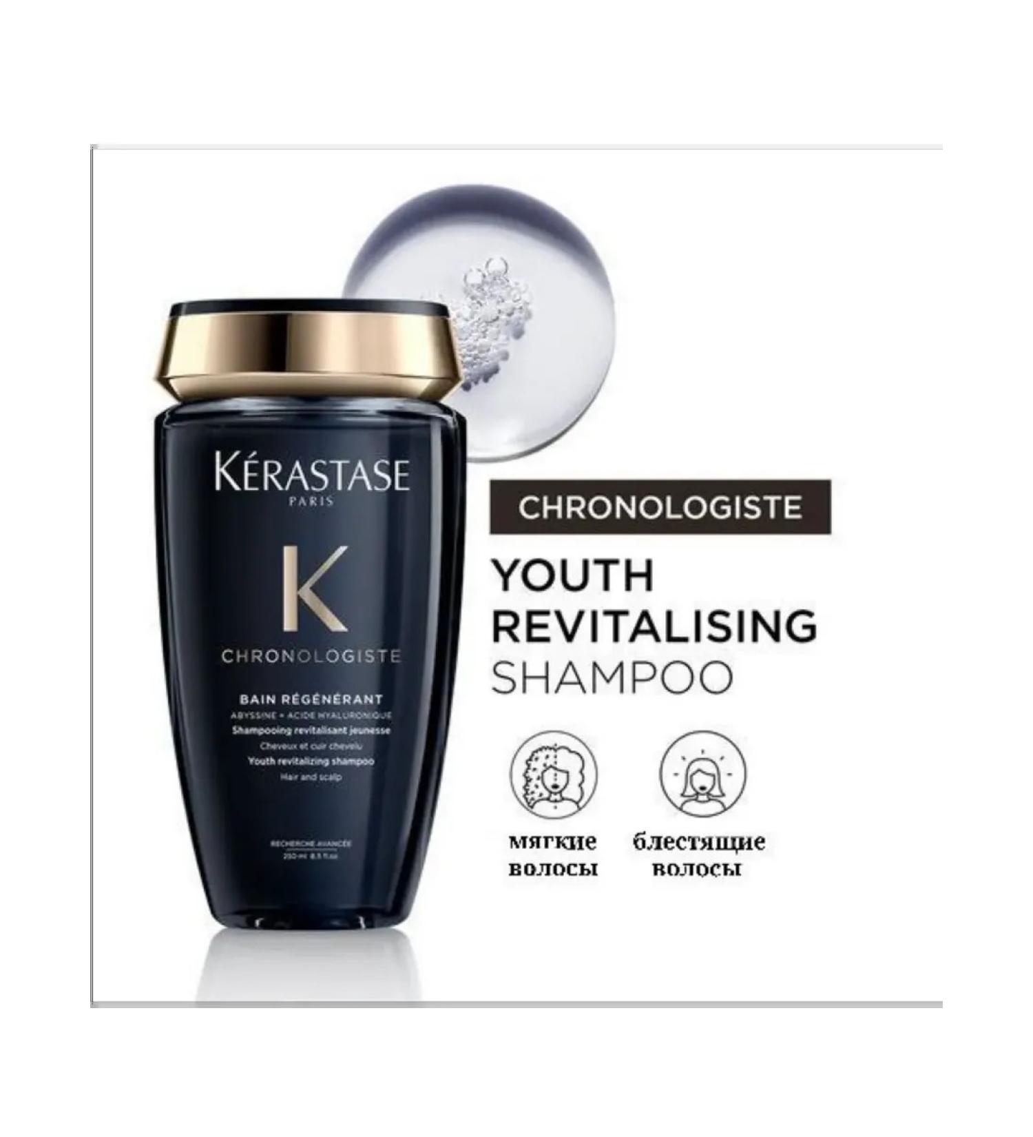 Kerastase CHONOLOGISTE RegeneRant restoring shampoo - Buy Online on GoSupps.com