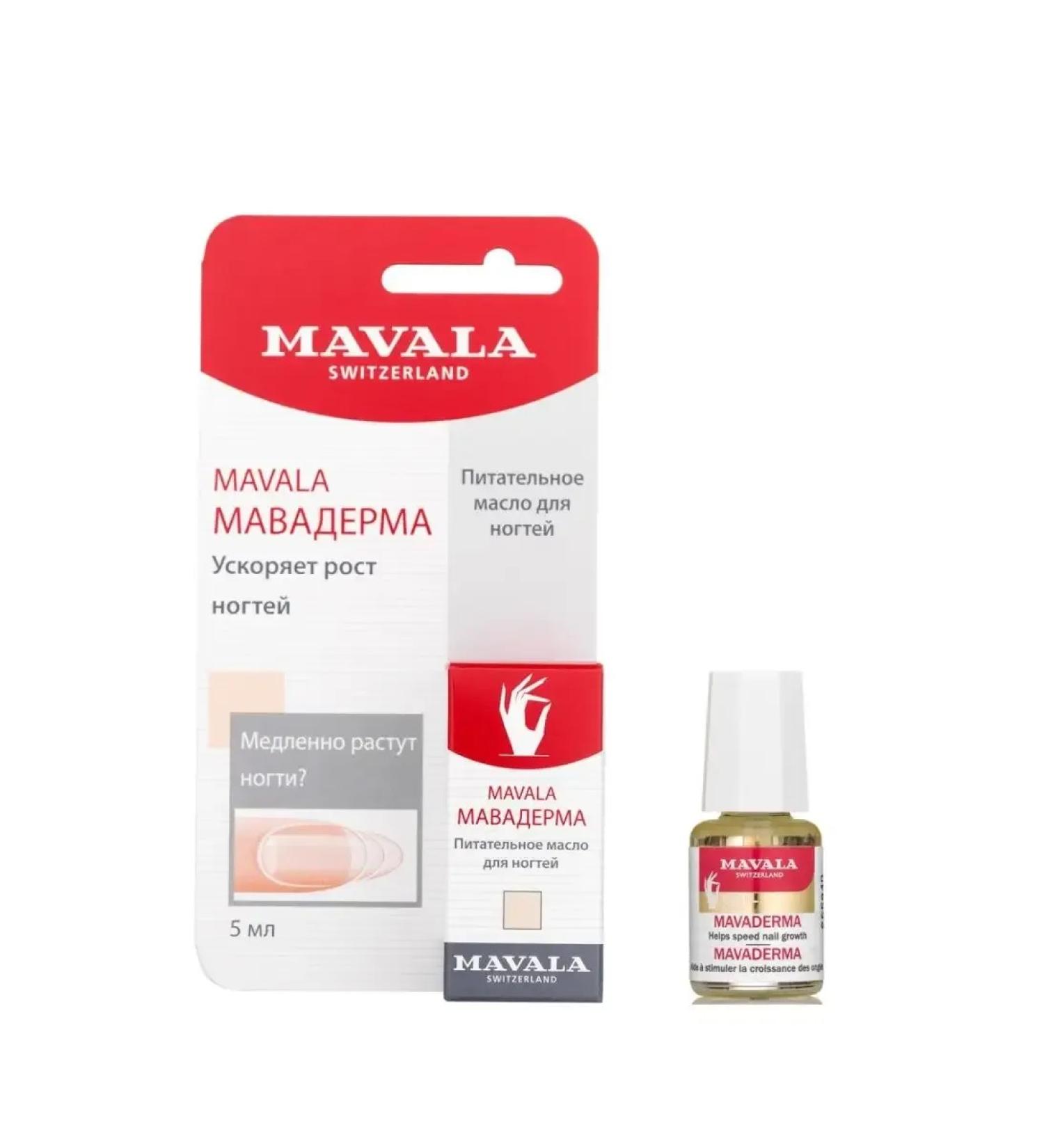 Mavala Fast nail growth remedy