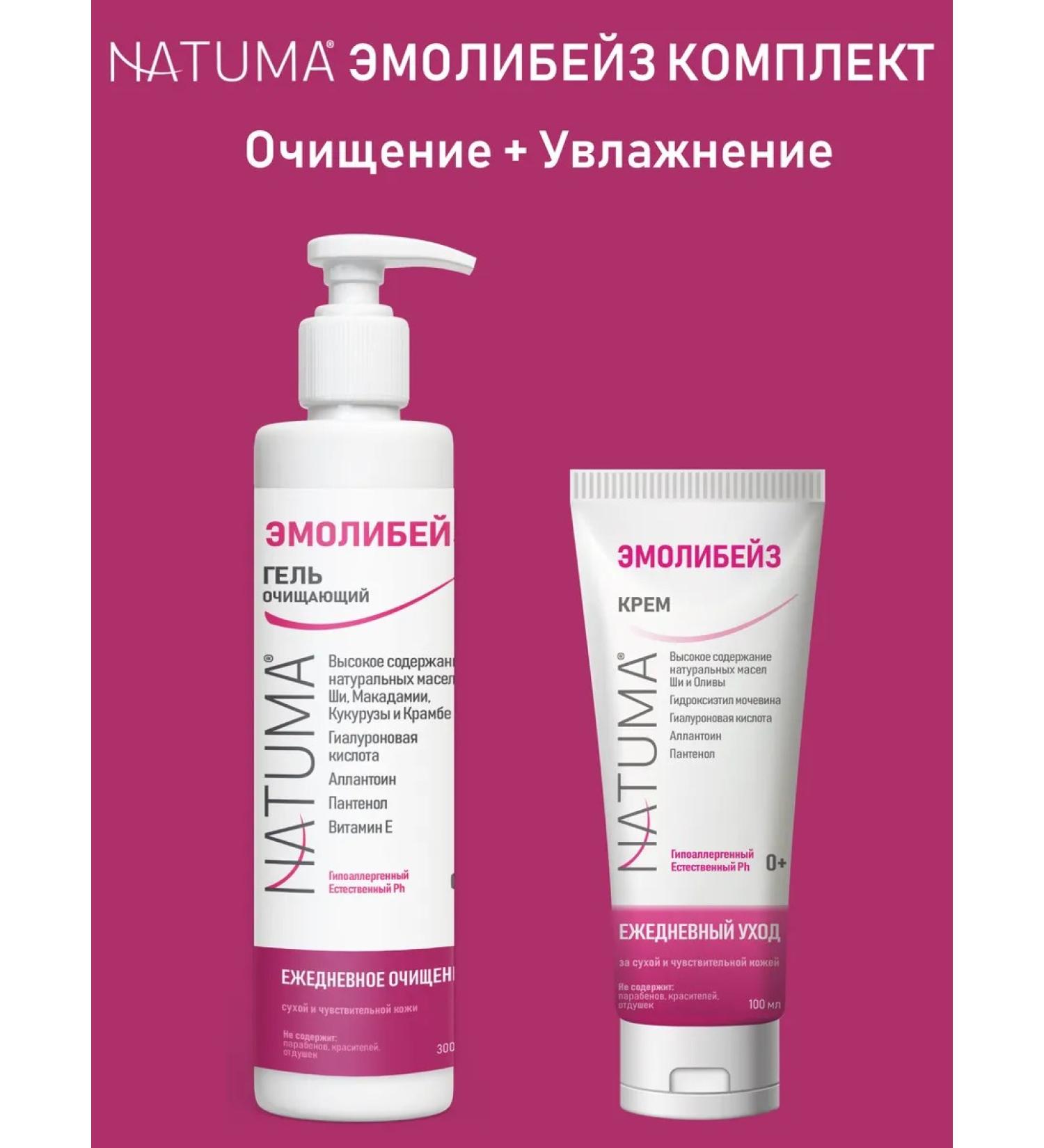 Natuma Emolibaze Comolent Emolents Gel + Cream - Buy Online on GoSupps.com