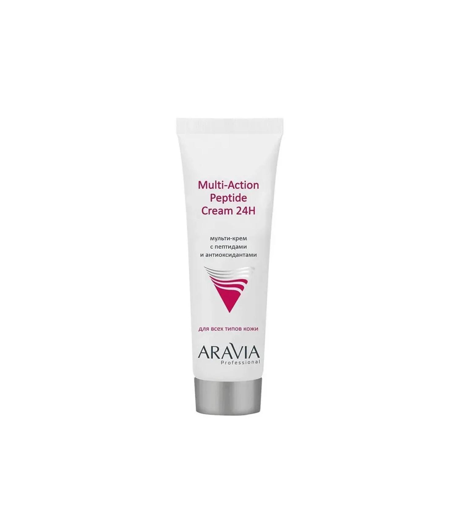 ARAVIA Cream multicactive for face with peptides - Buy Online on GoSupps.com