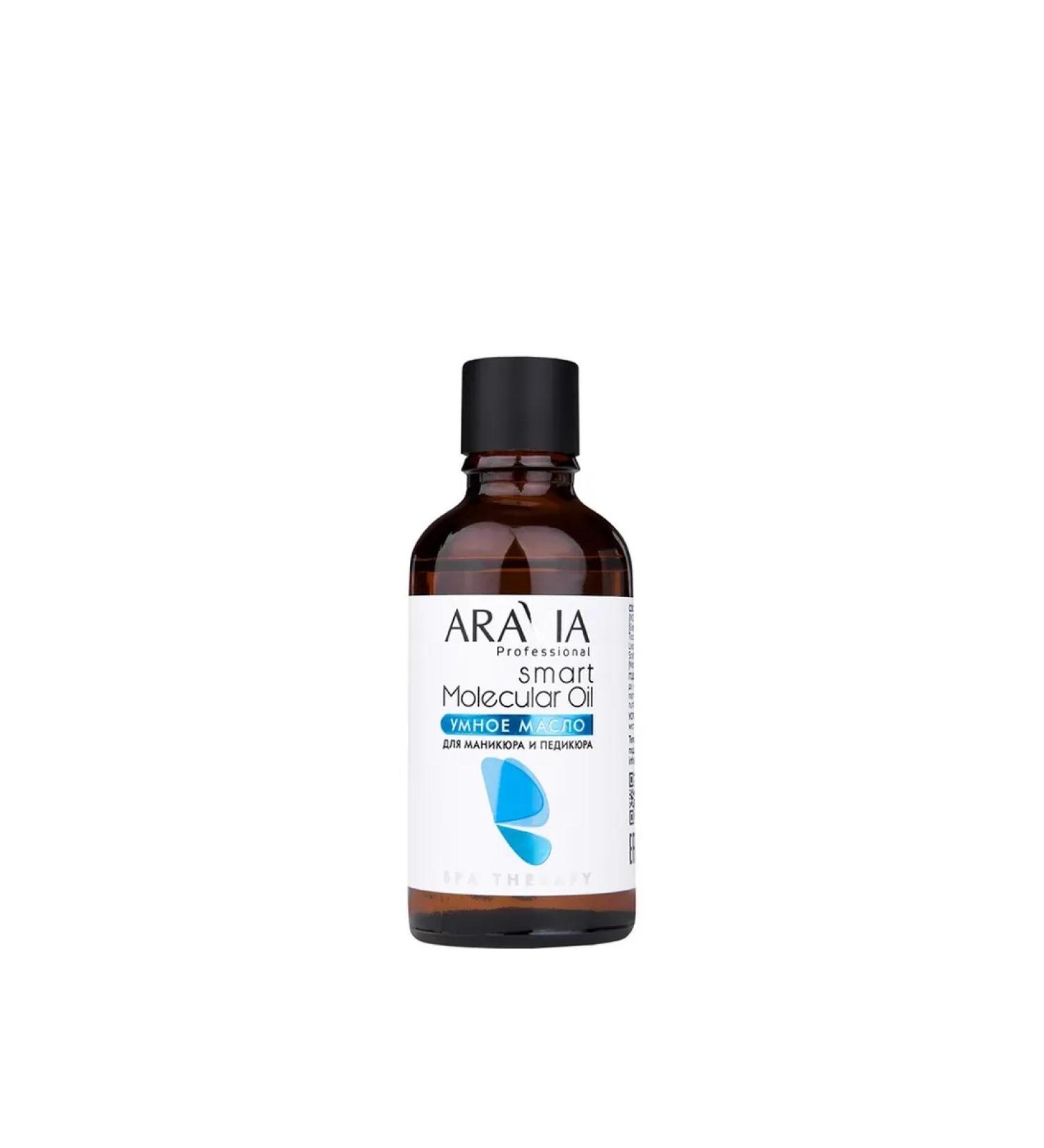 ARAVIA Smart oil for manicure and pedicure - Buy Online on GoSupps.com