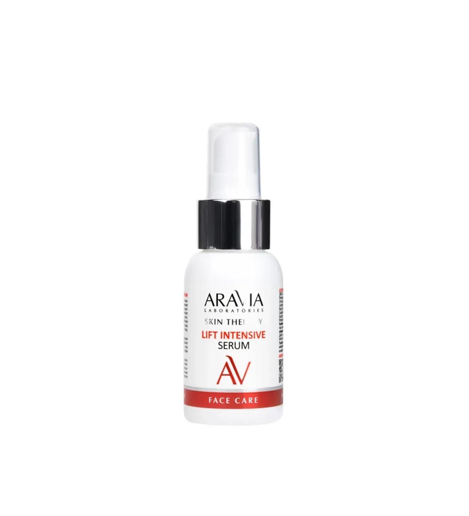 ARAVIA Serum with lifting complex - Buy Online on GoSupps.com