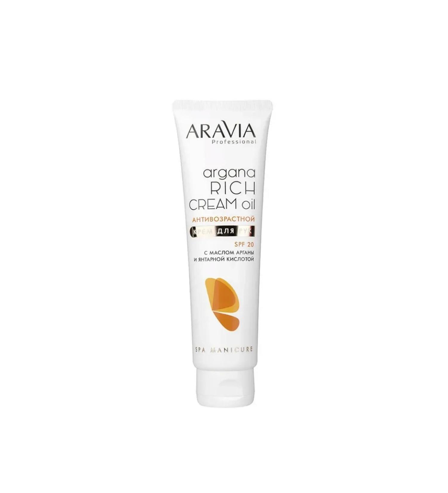 ARAVIA Anti -aging hand cream - Buy Online on GoSupps.com
