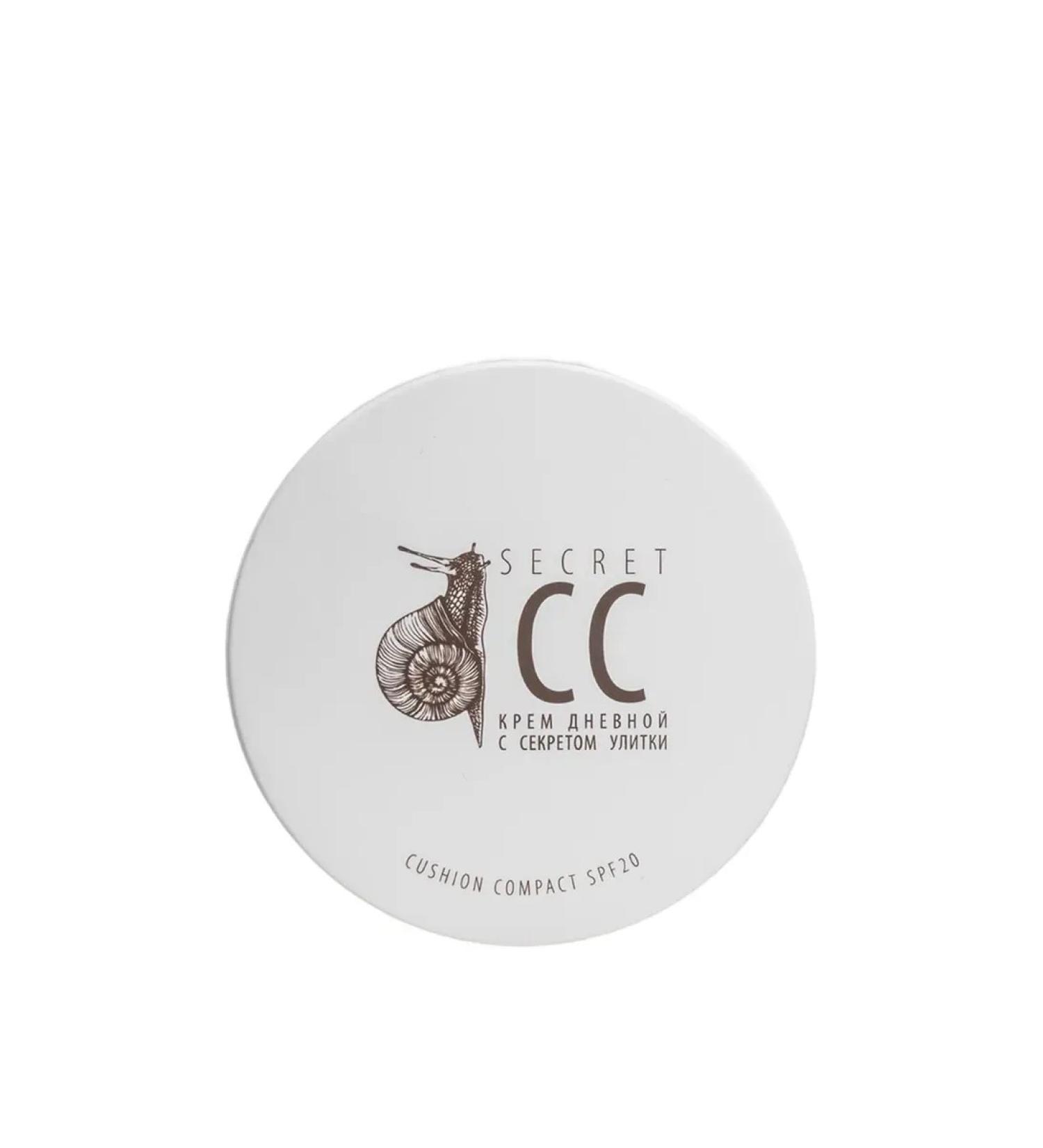 Premium Day cream with a snail secret SPF-20 kushon