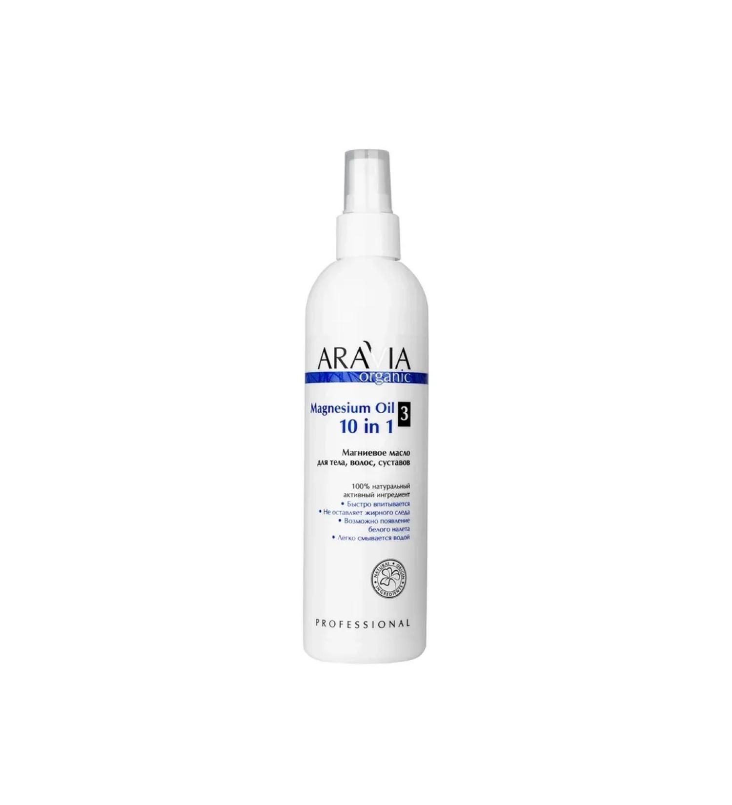 ARAVIA Magnesium oil for body hair joints - Buy Online on GoSupps.com