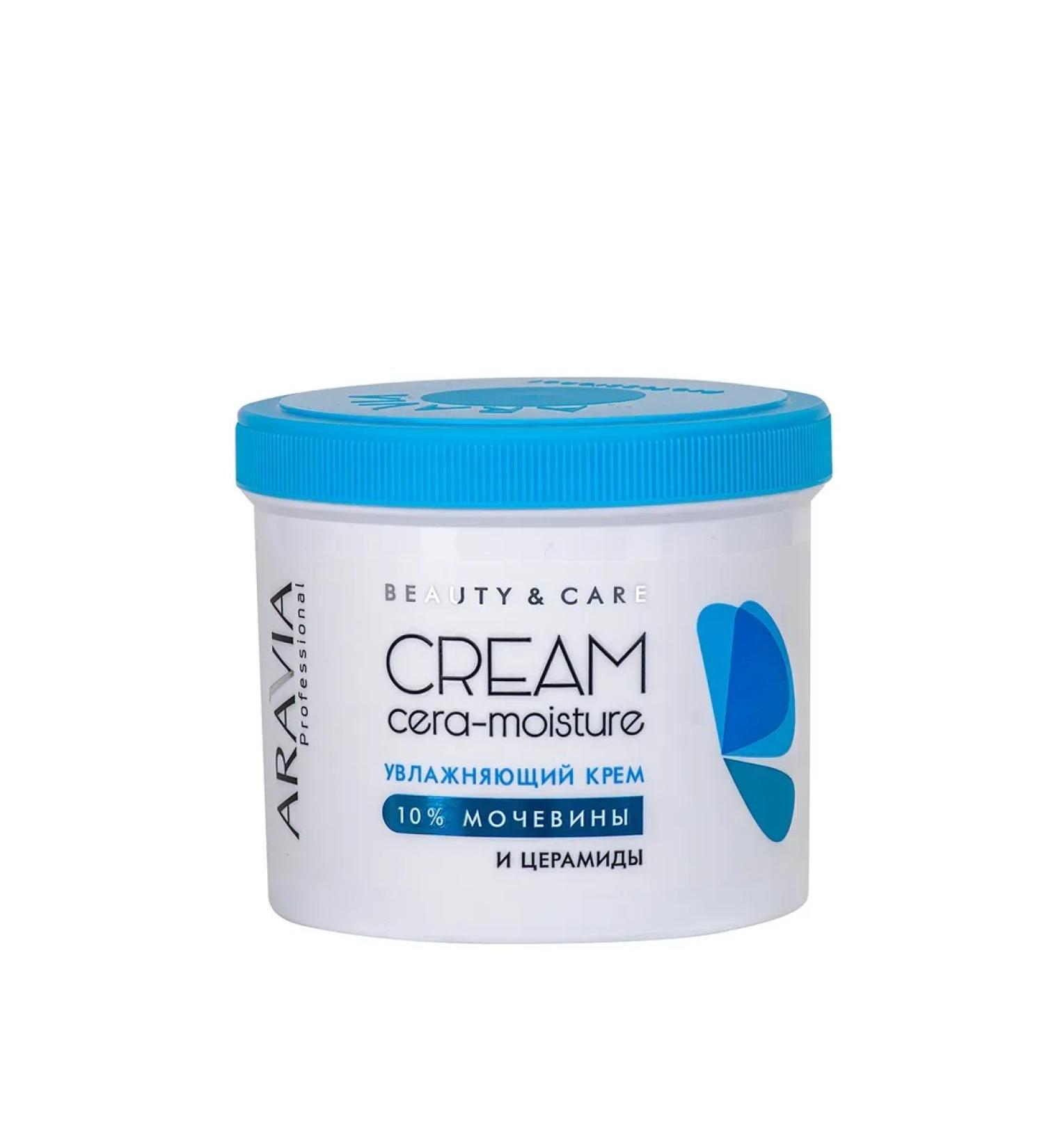 ARAVIA Moisturizer cream with cramids and urea - Buy Online on GoSupps.com