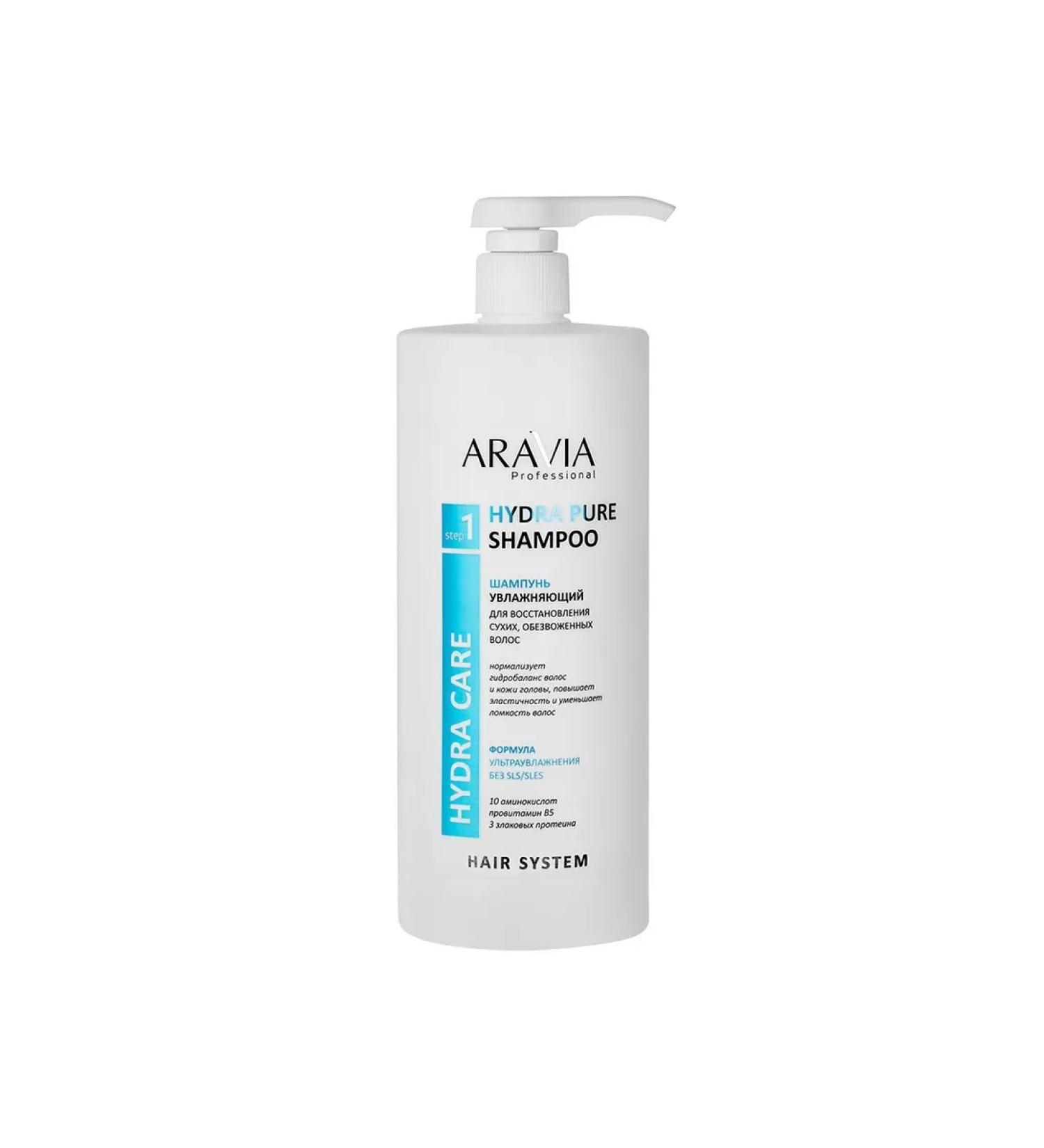 ARAVIA Sunflower moisturizer Hydra pure shampoo - Buy Online on GoSupps.com