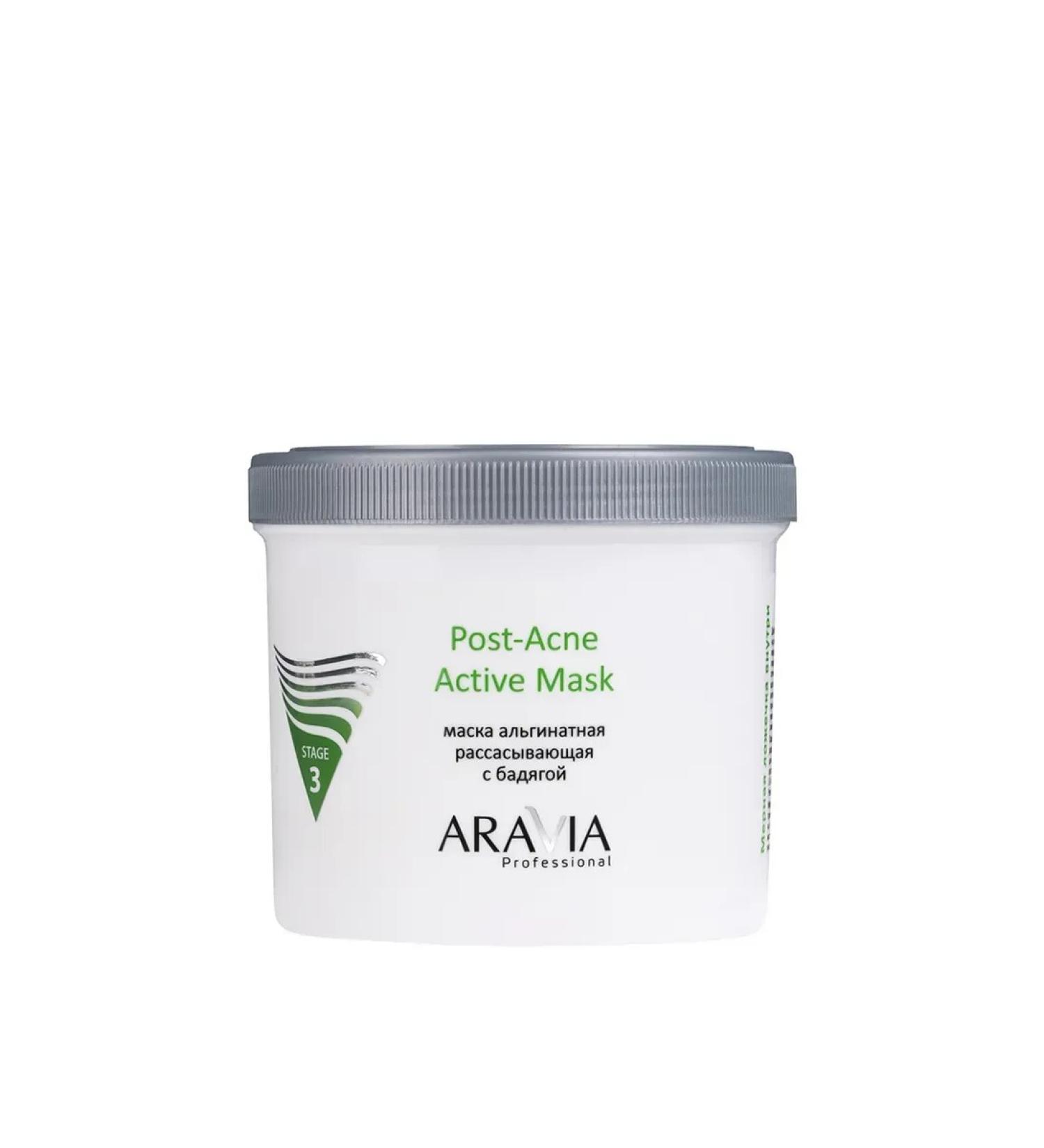 ARAVIA Alginate resorption with a baddy - Buy Online on GoSupps.com