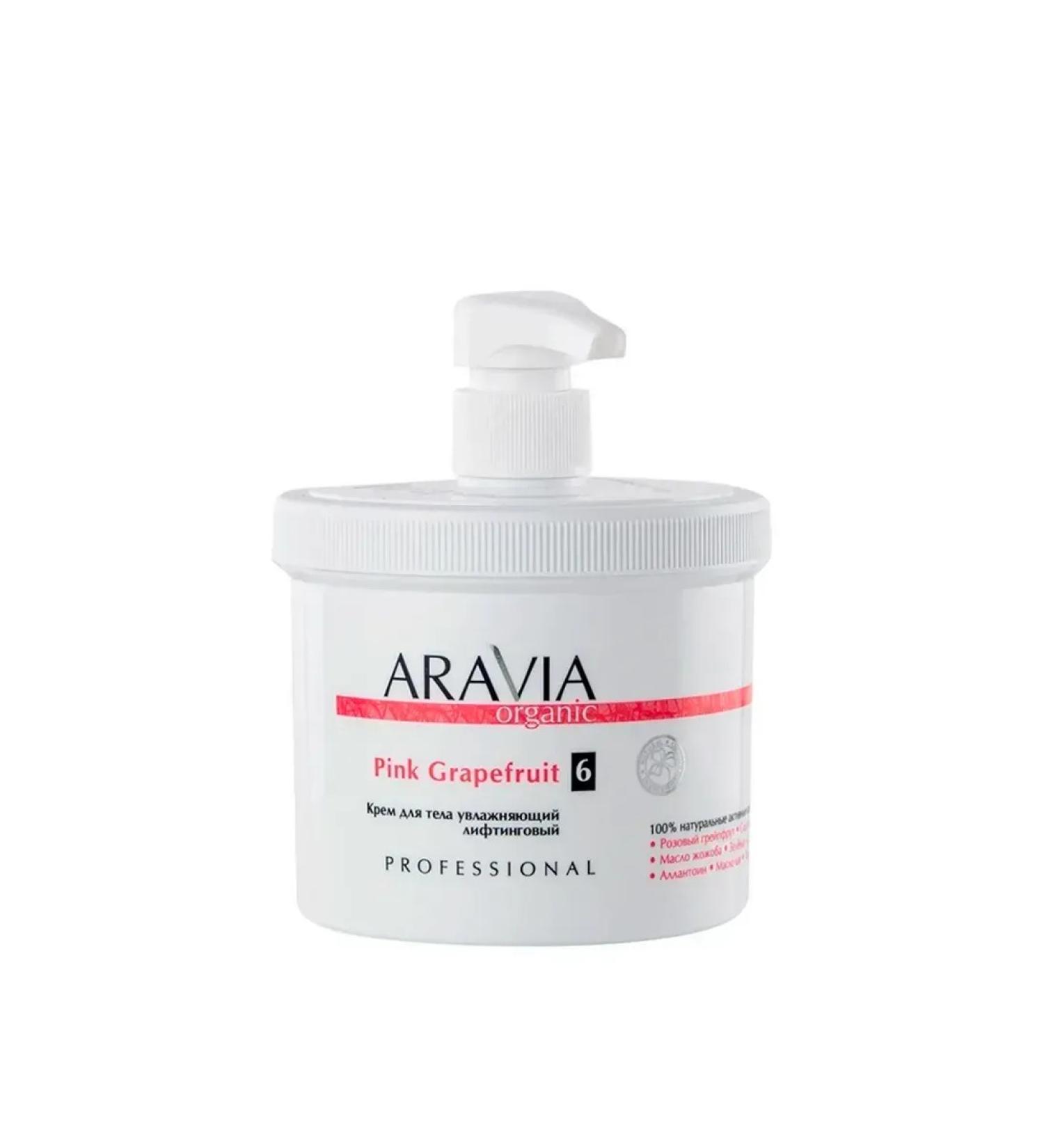 ARAVIA Cream moisturizing body lifting - Buy Online on GoSupps.com