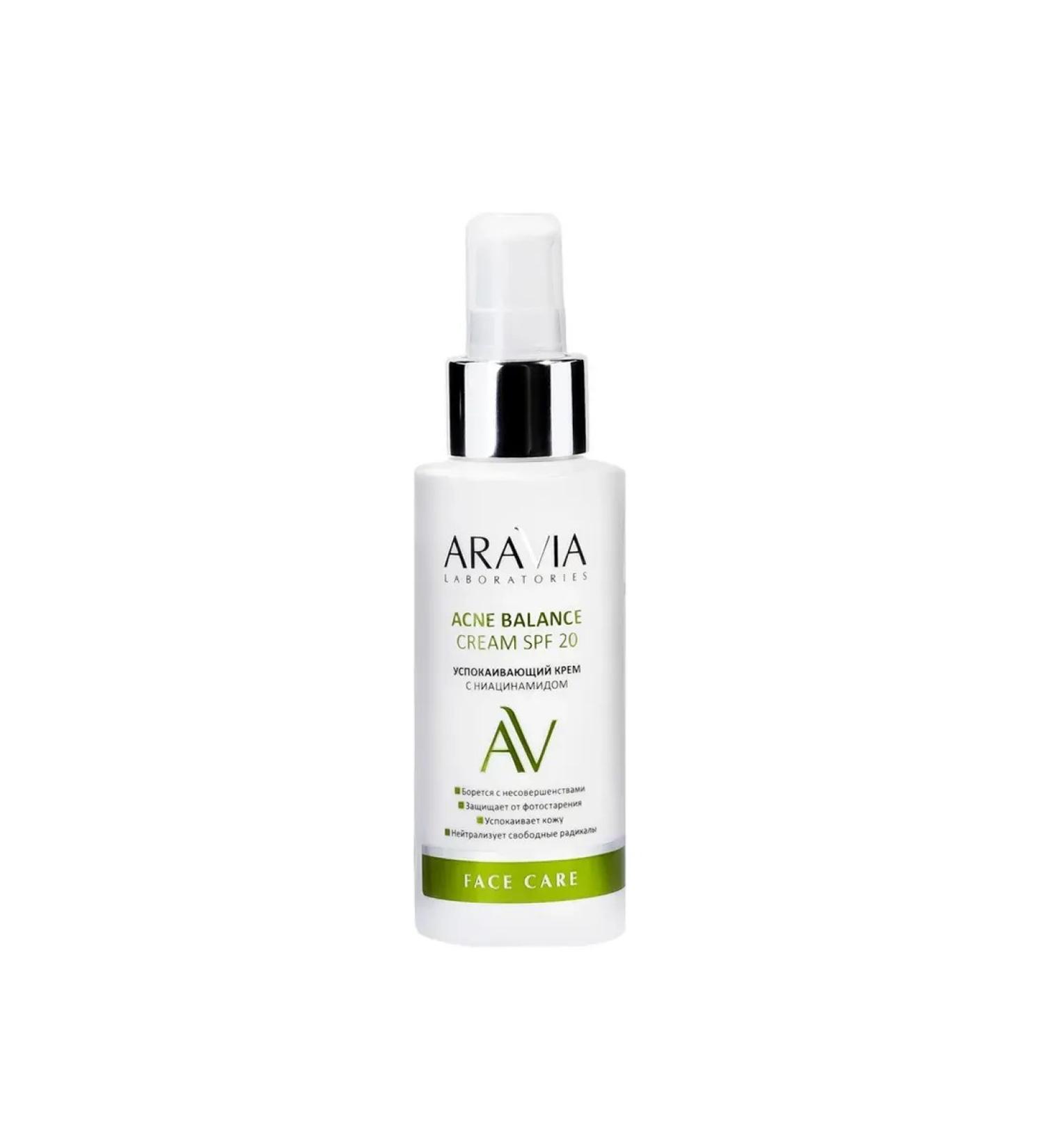 ARAVIA Cream Salting with niacinamide SPF20 - Buy Online on GoSupps.com
