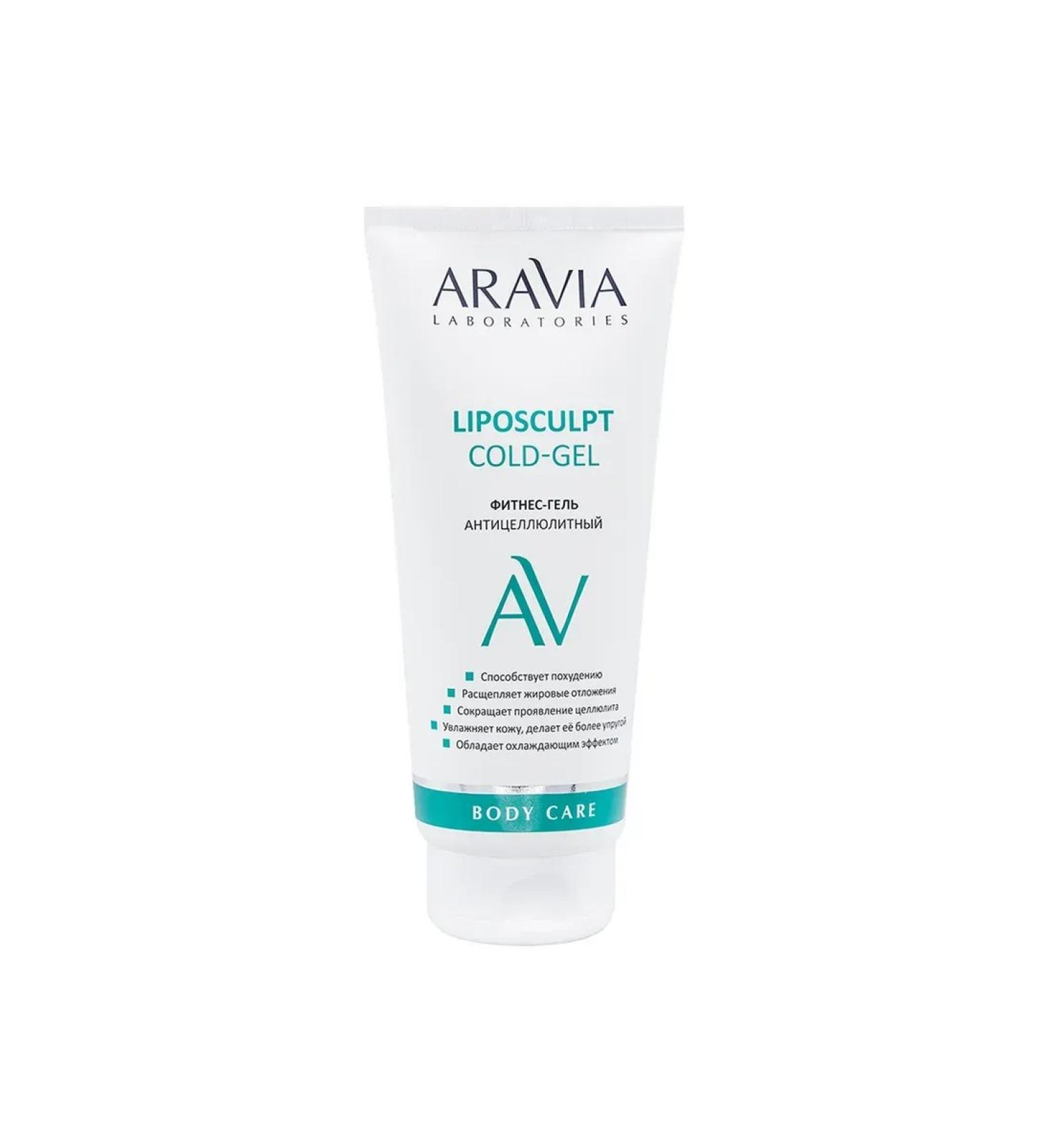ARAVIA Anti-cellulite gel fittees with body caffeine - Buy Online on GoSupps.com