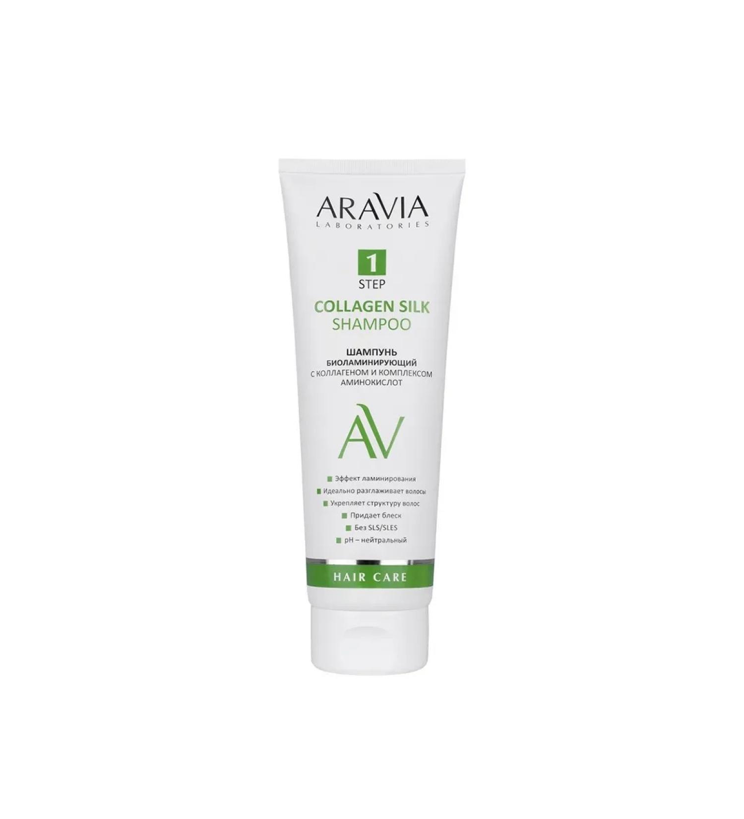 ARAVIA Bio -lamb shampoo with collagen - Buy Online on GoSupps.com